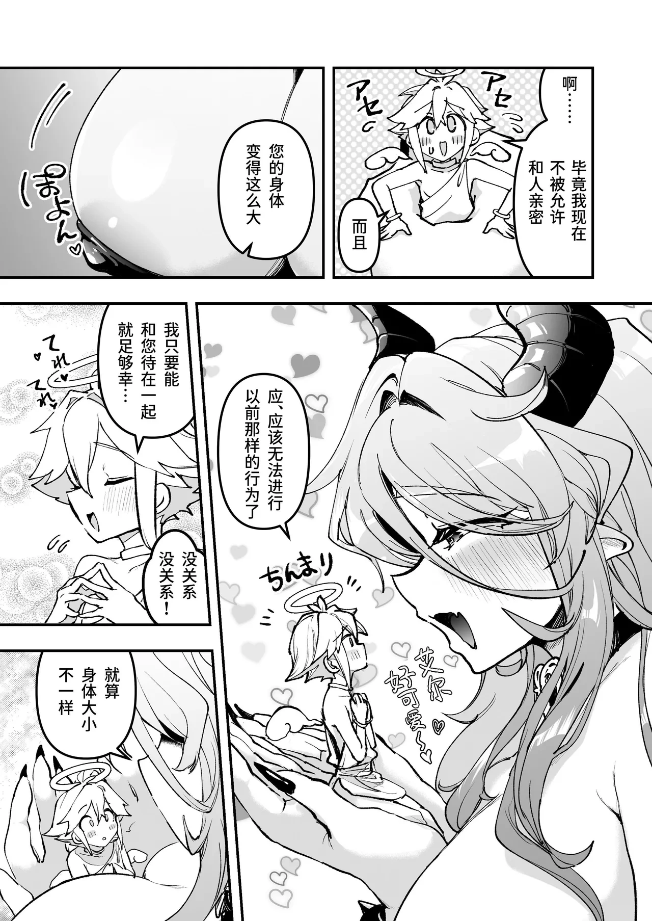 หน้า 23
