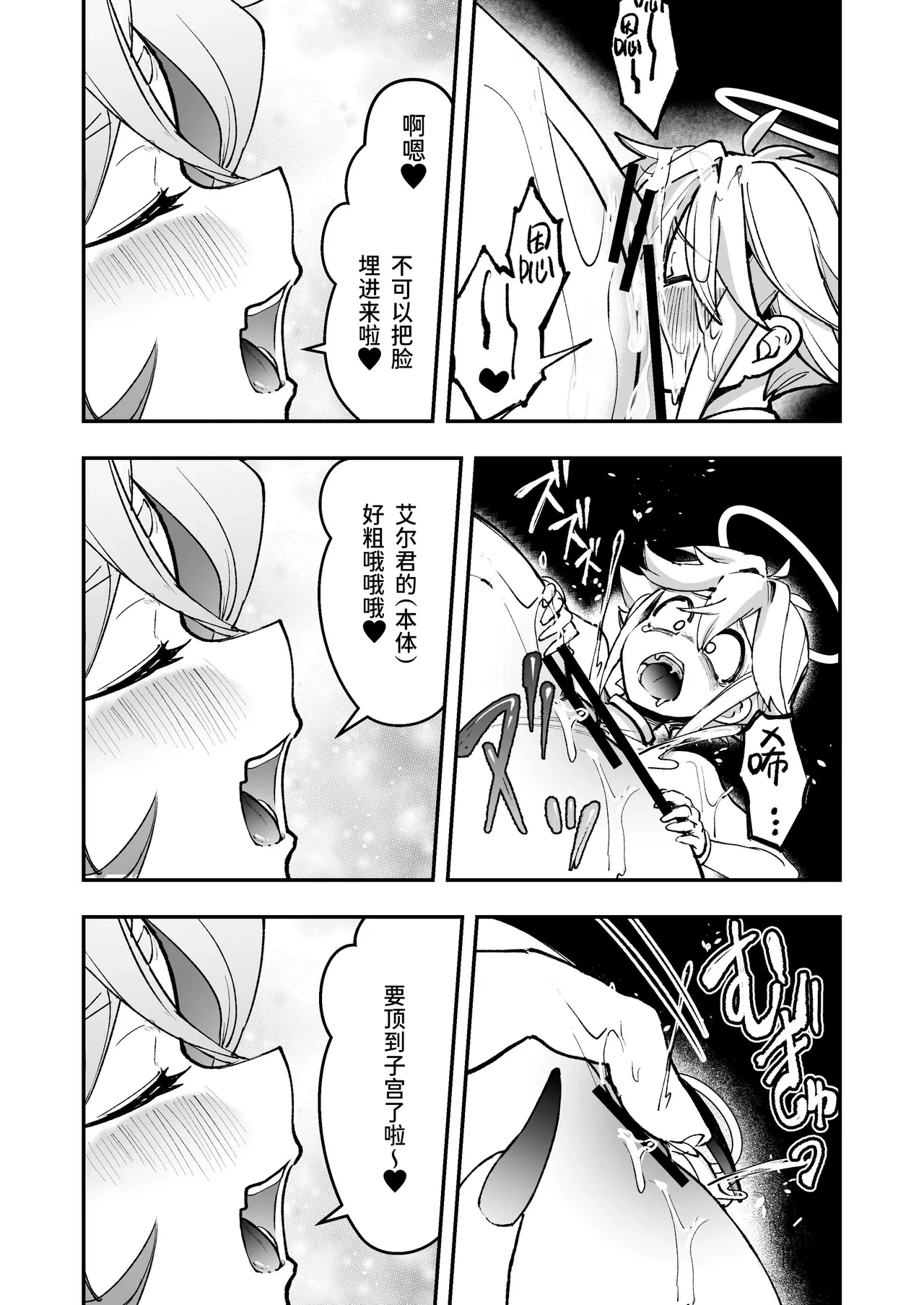 หน้า 38