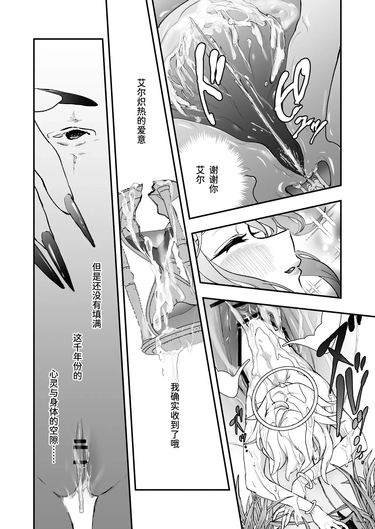 หน้า 42
