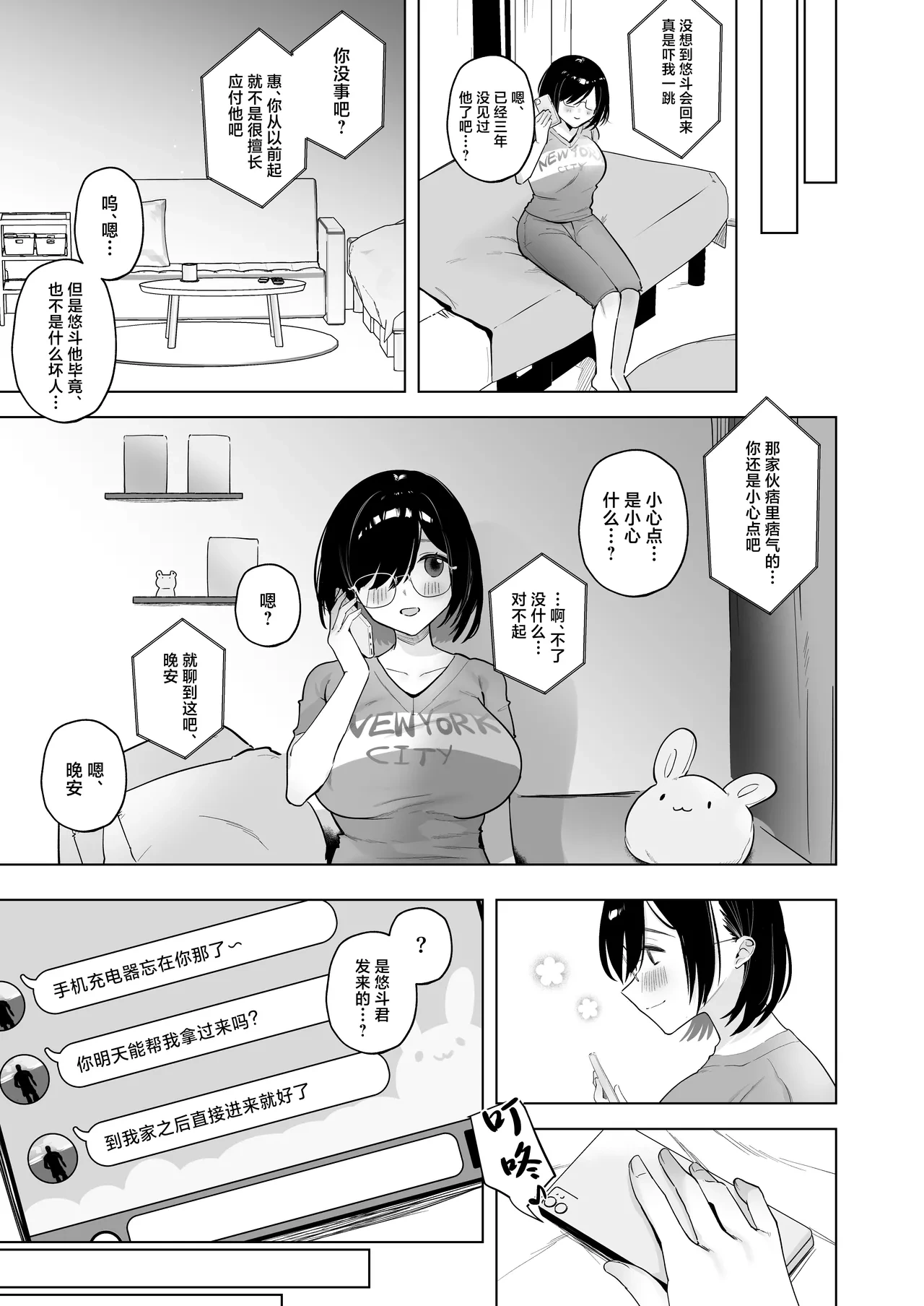 หน้า 8