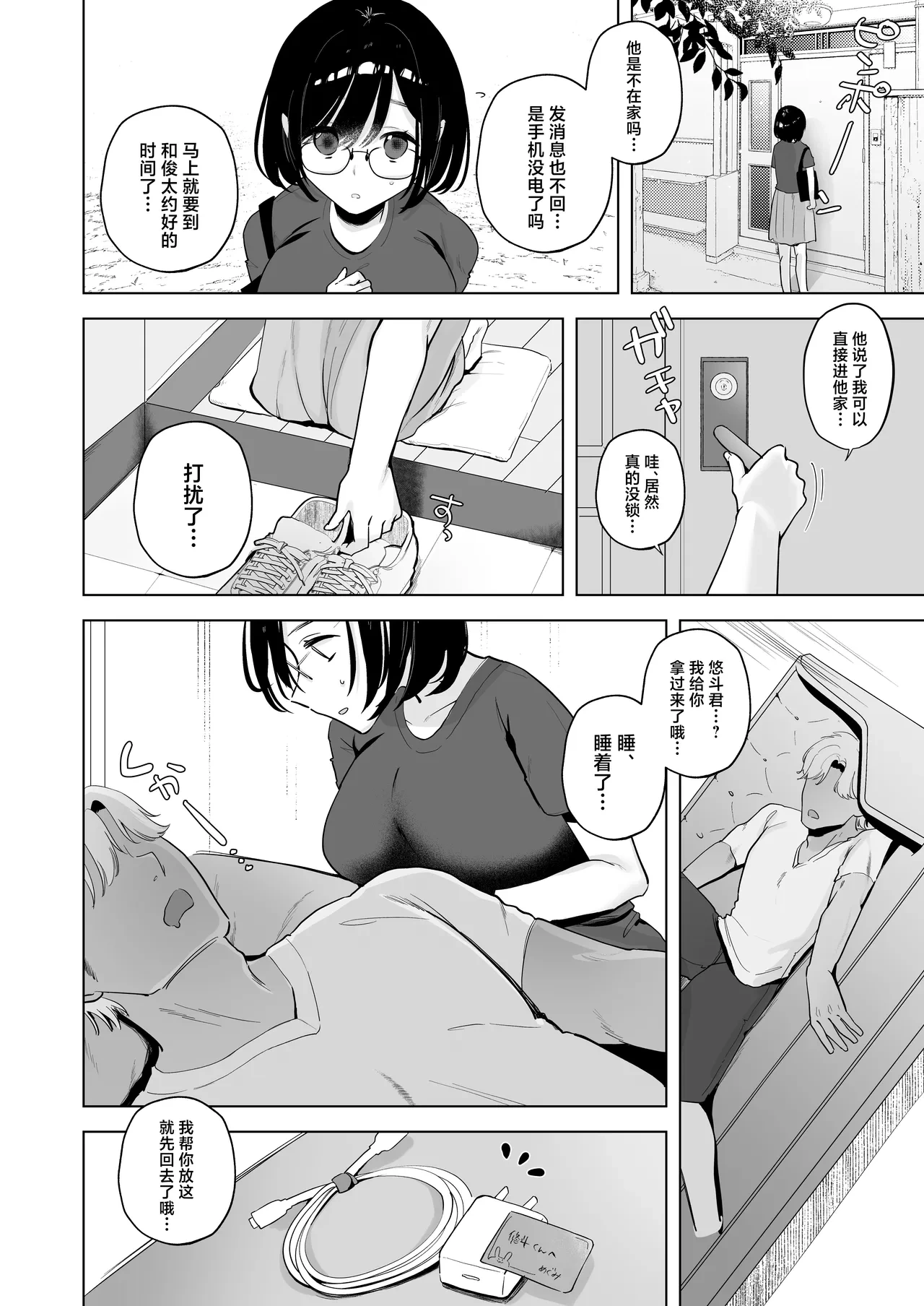 หน้า 9