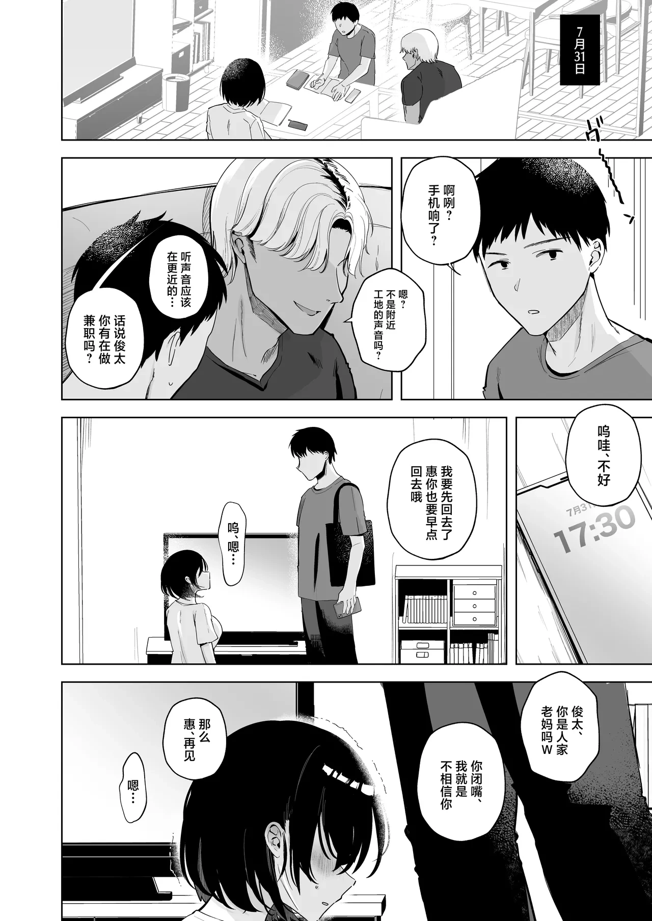 หน้า 27