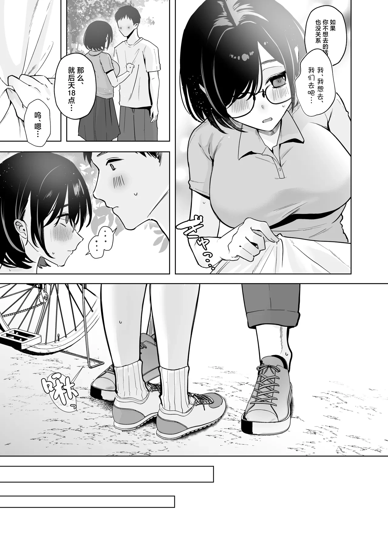 หน้า 36