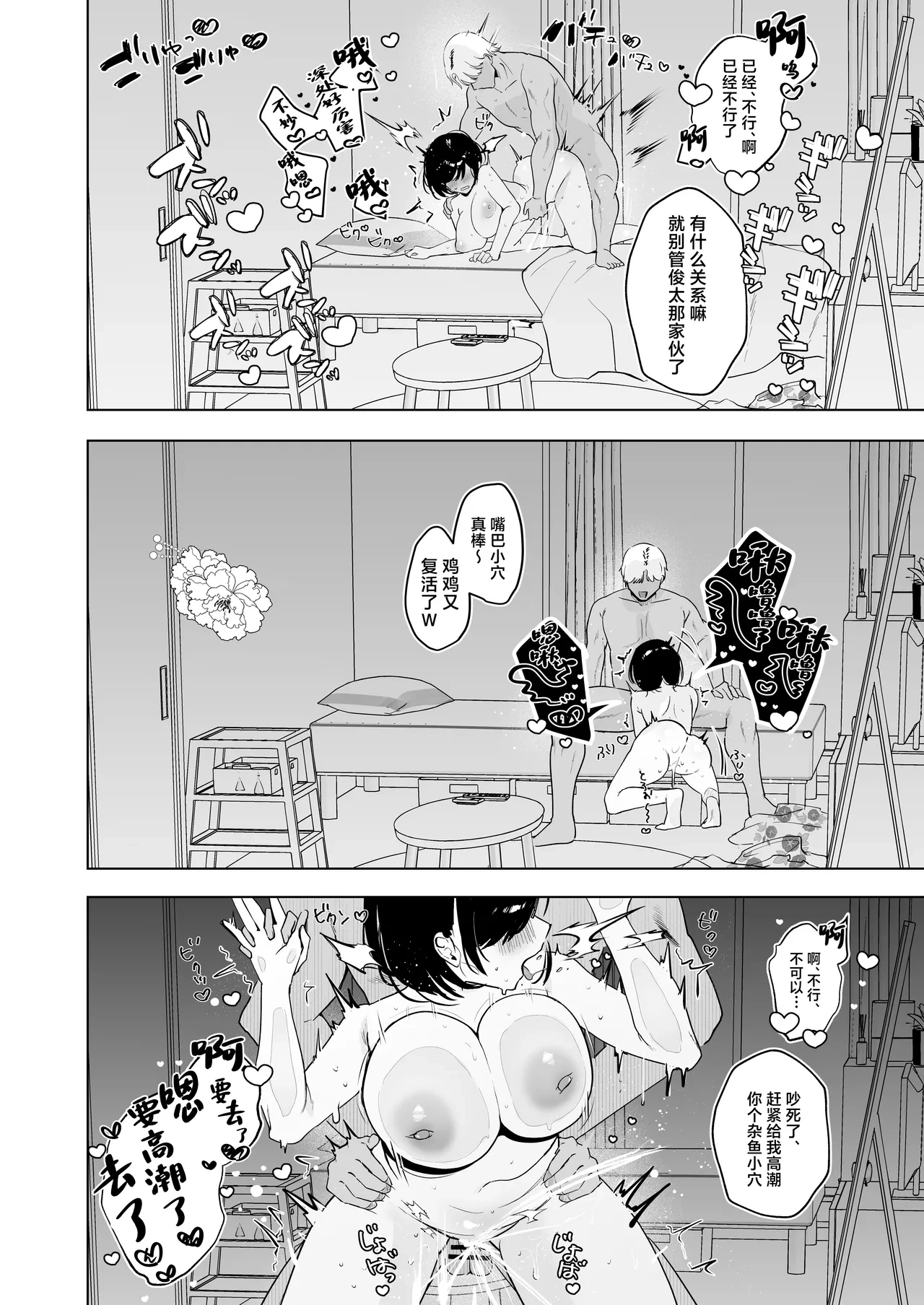 หน้า 41