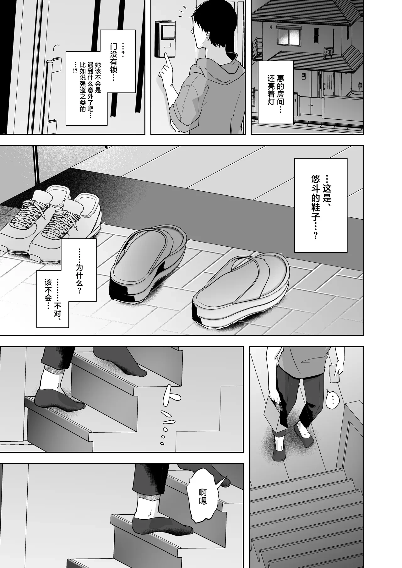 หน้า 44