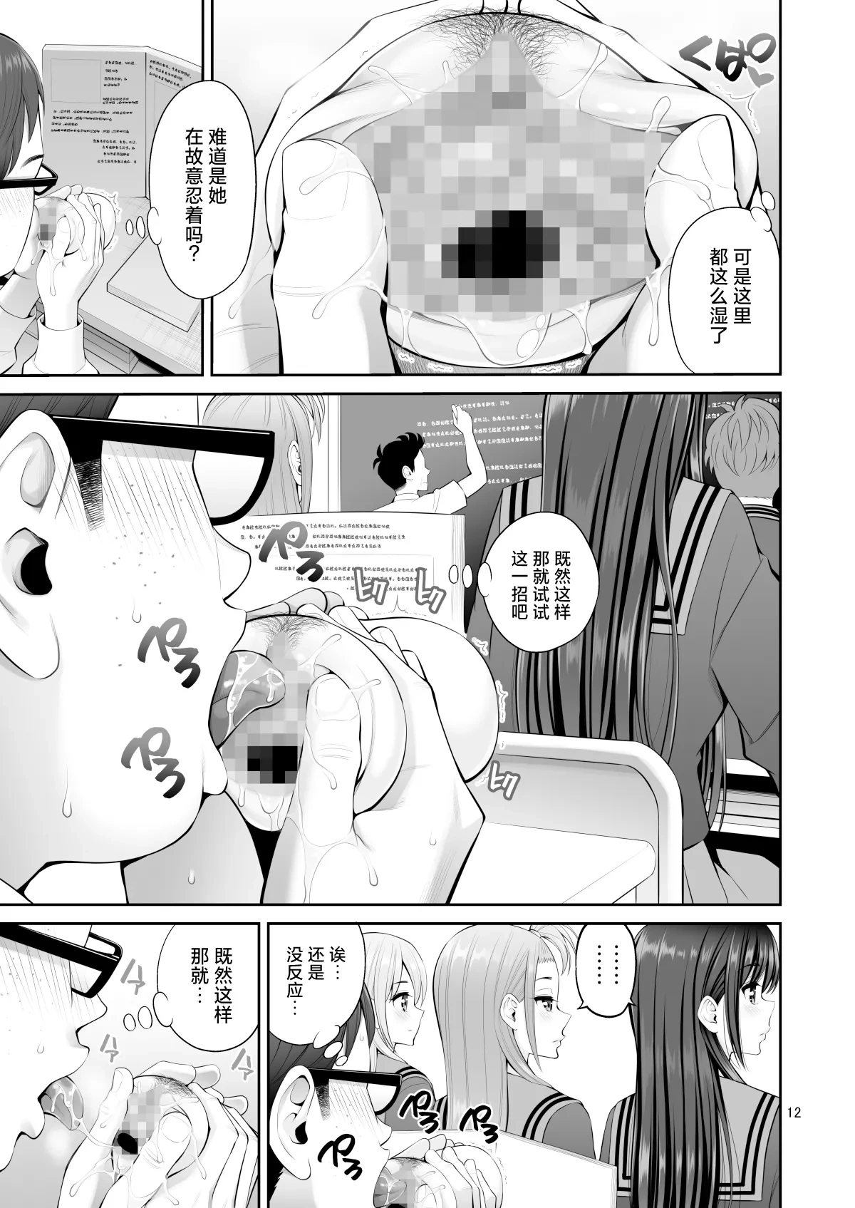 หน้า 12