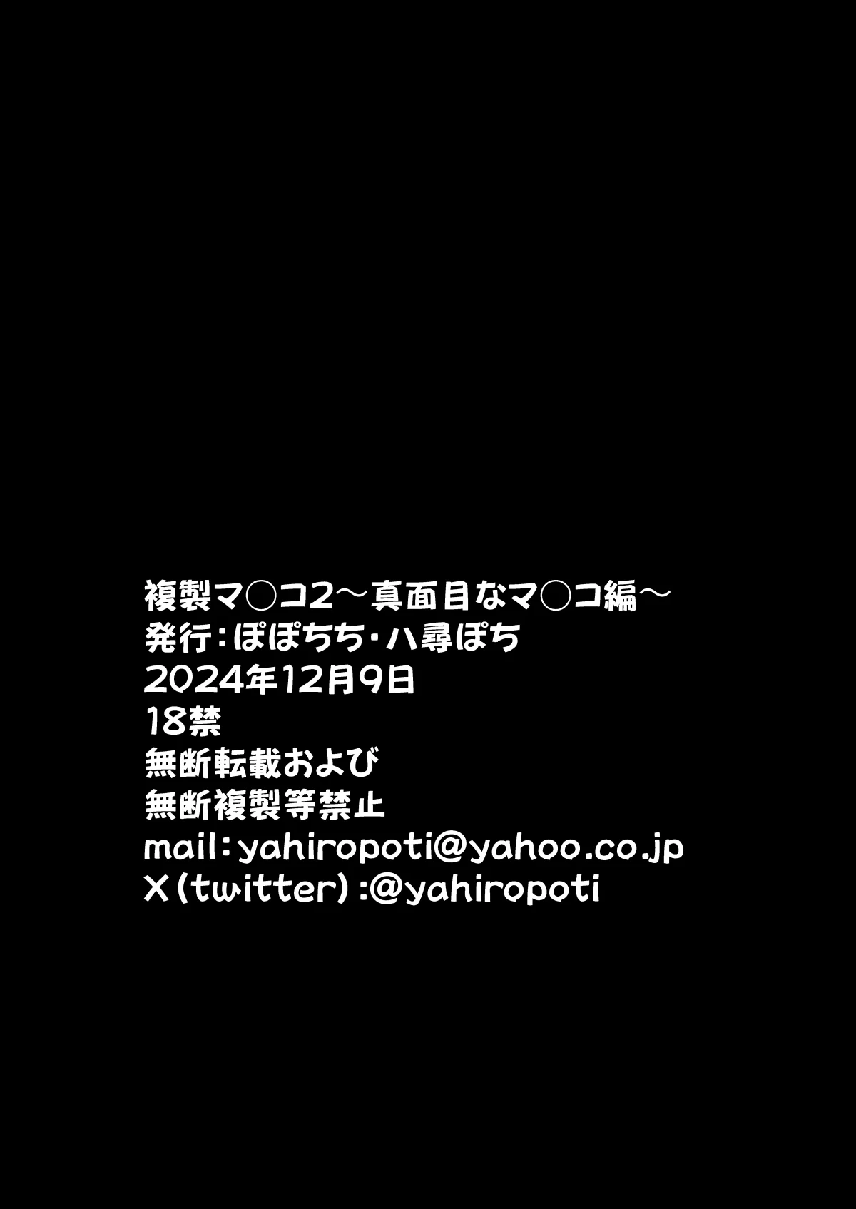 หน้า 53