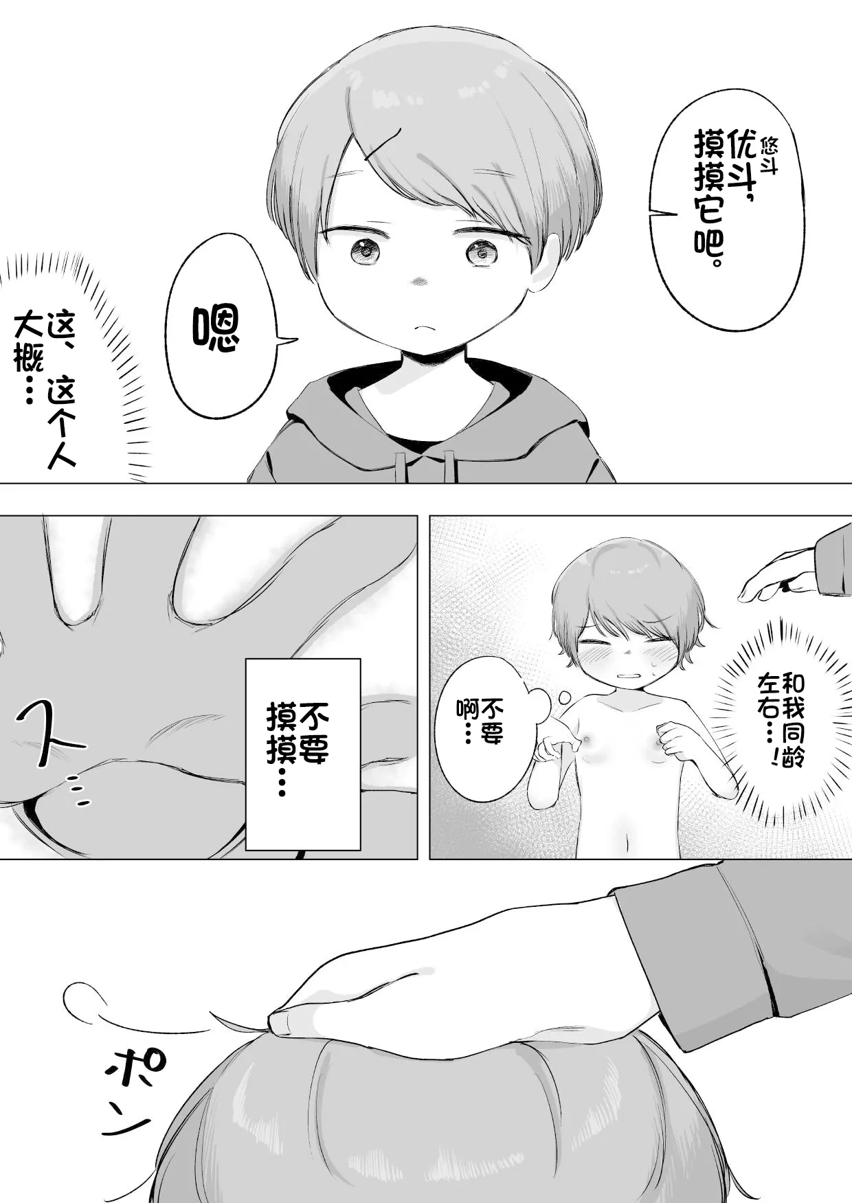 หน้า 12