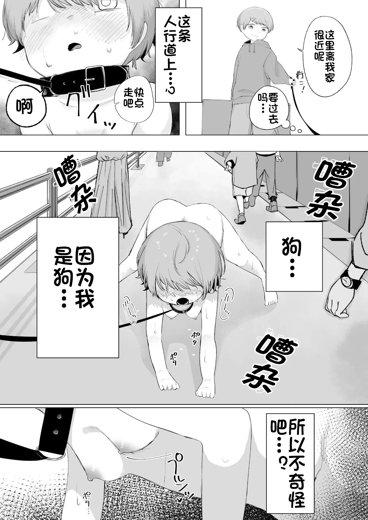 หน้า 16