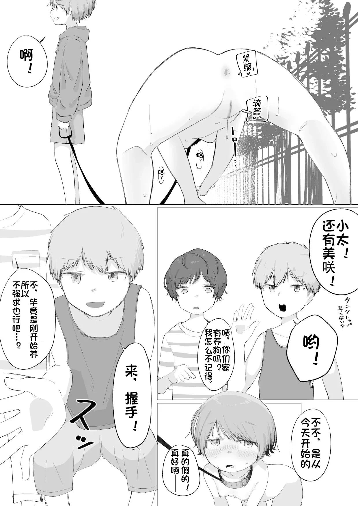หน้า 17