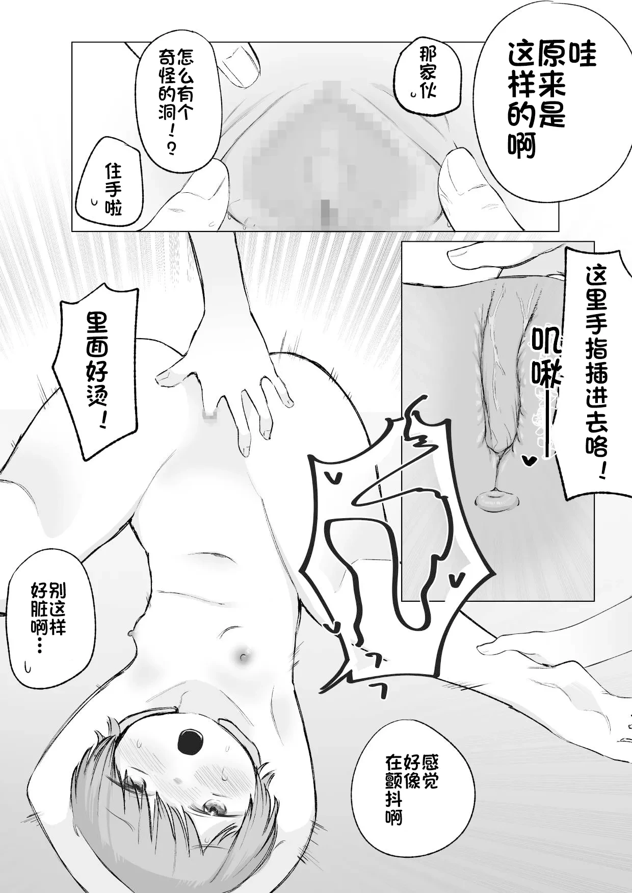 หน้า 21