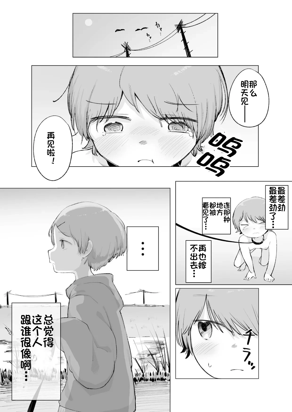 หน้า 22