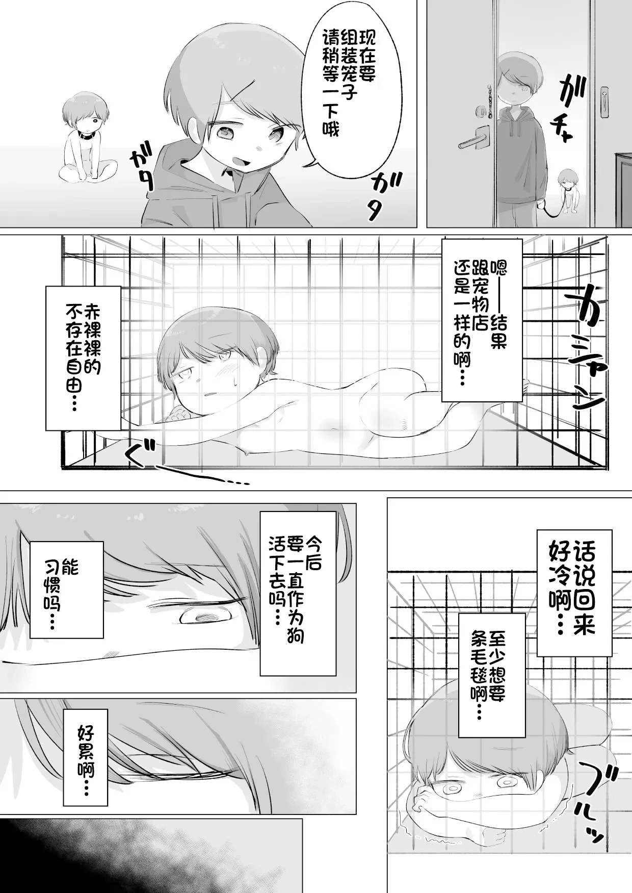 หน้า 23