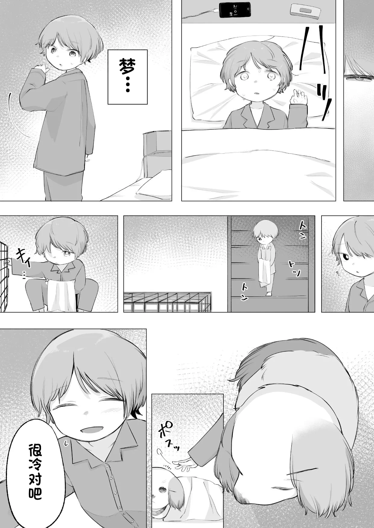 หน้า 24