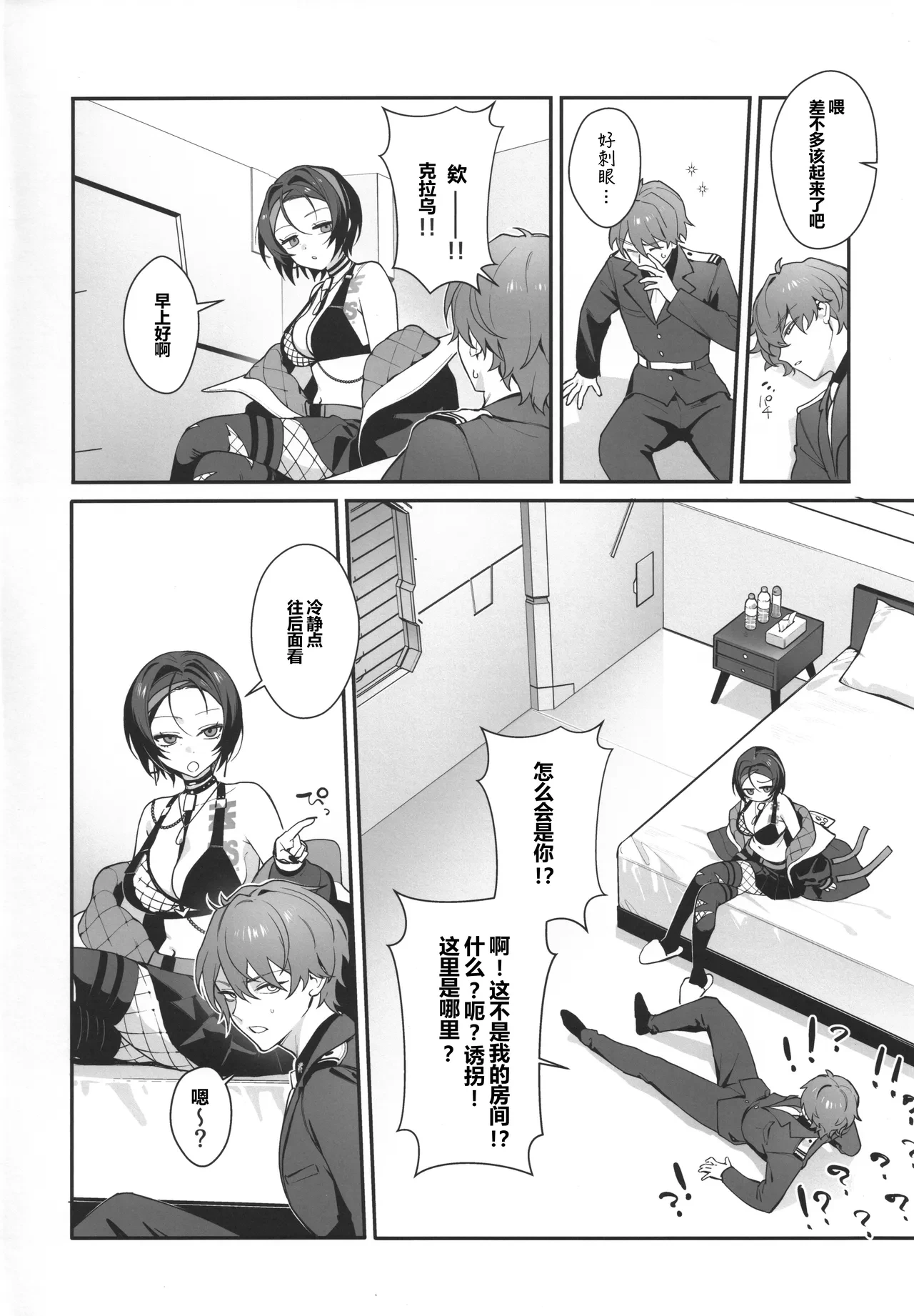 หน้า 4
