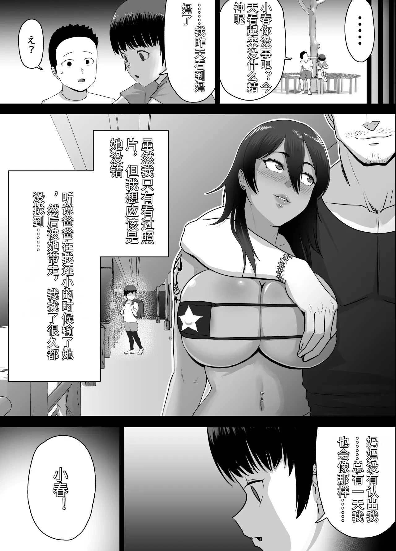 หน้า 4
