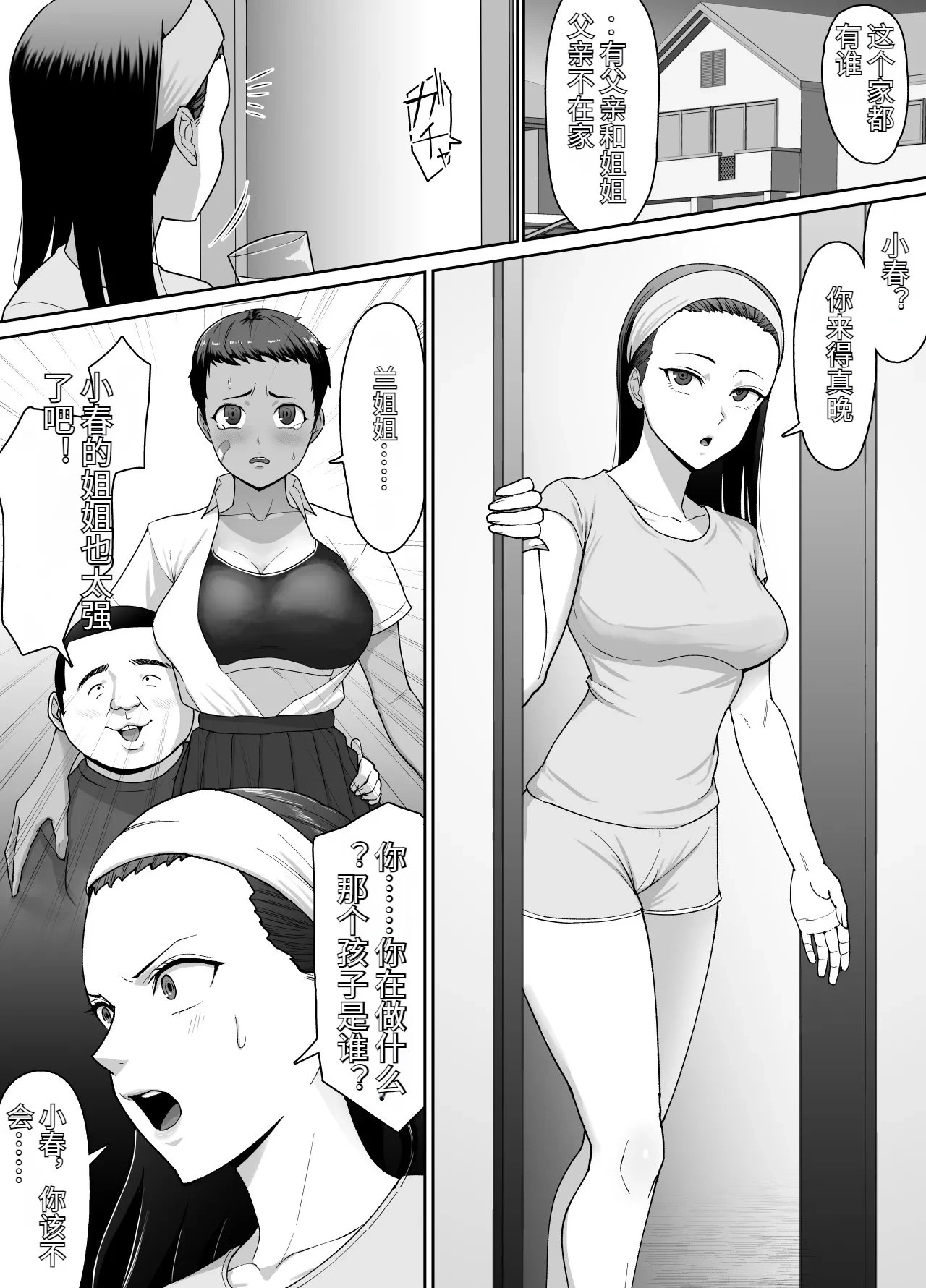 หน้า 10