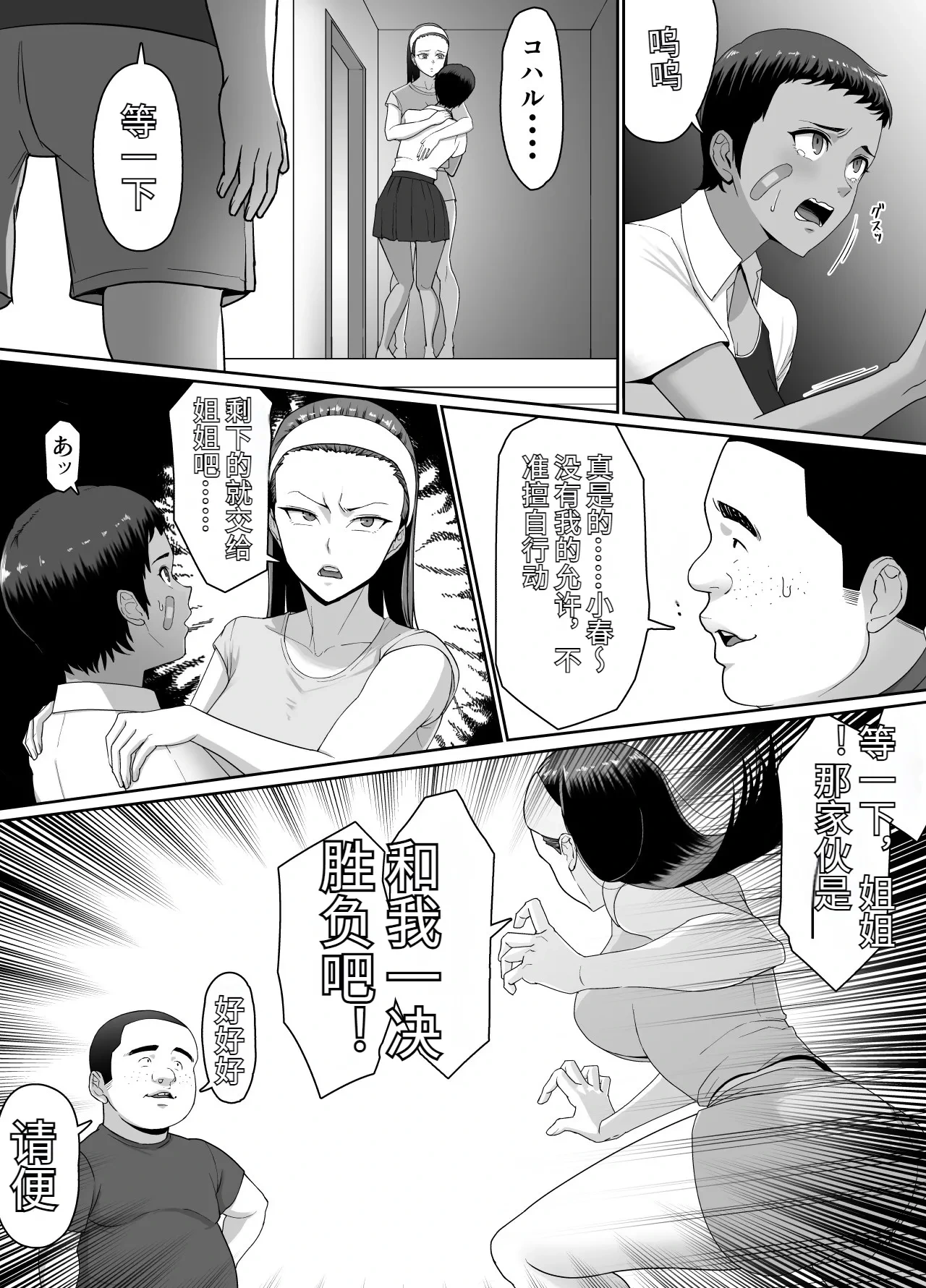 หน้า 11