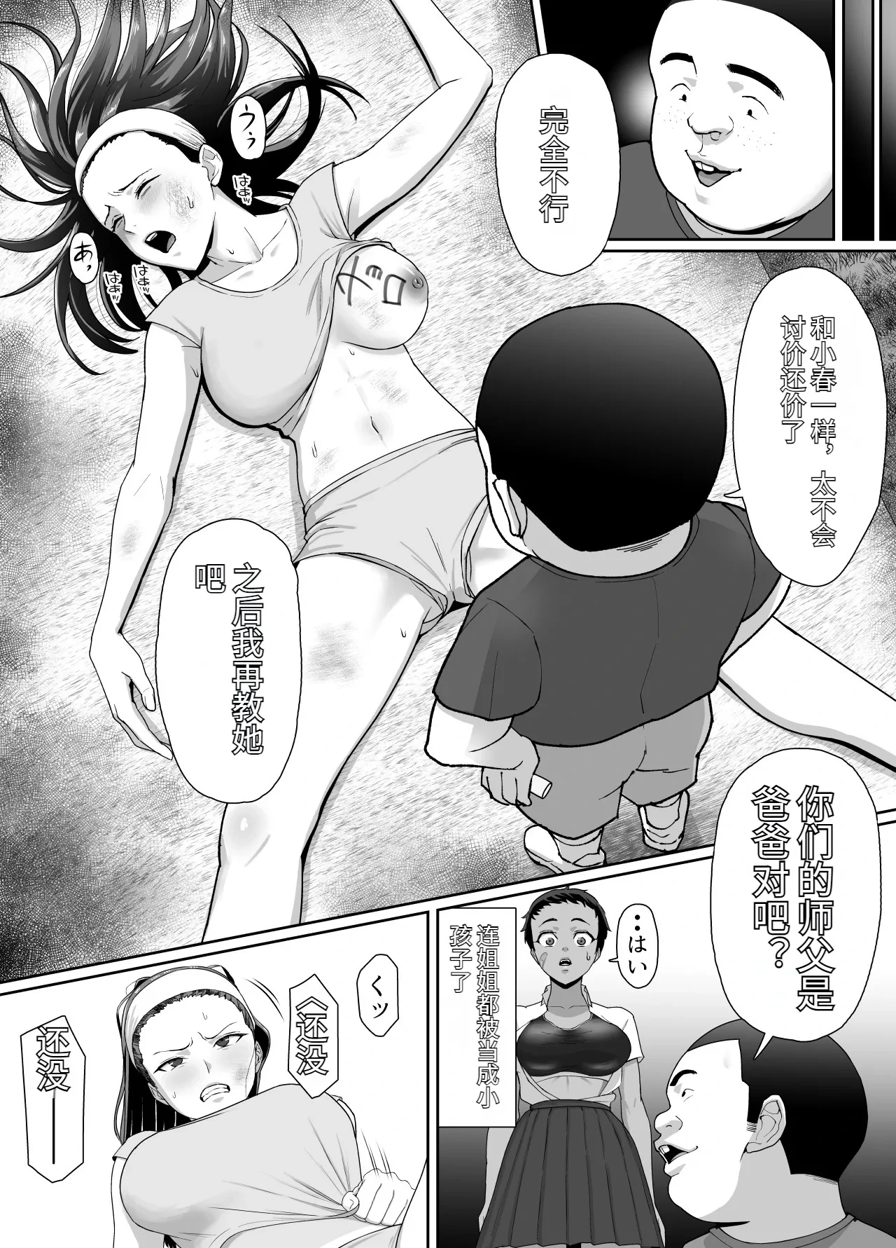 หน้า 12