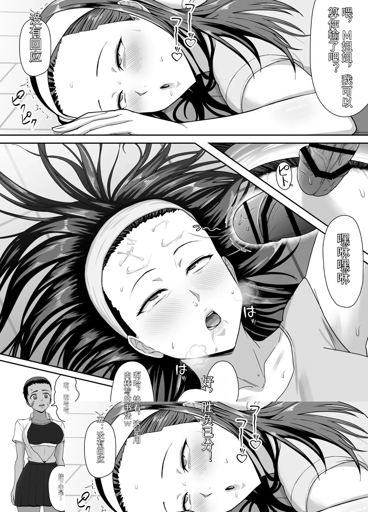 หน้า 14