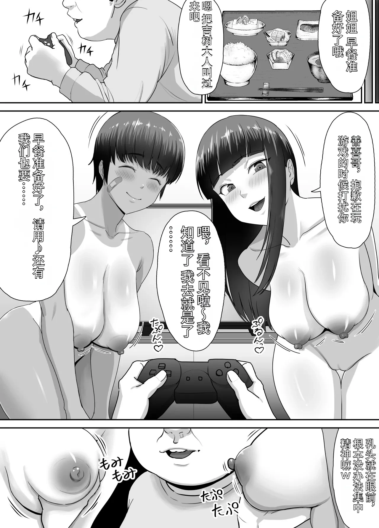 หน้า 41