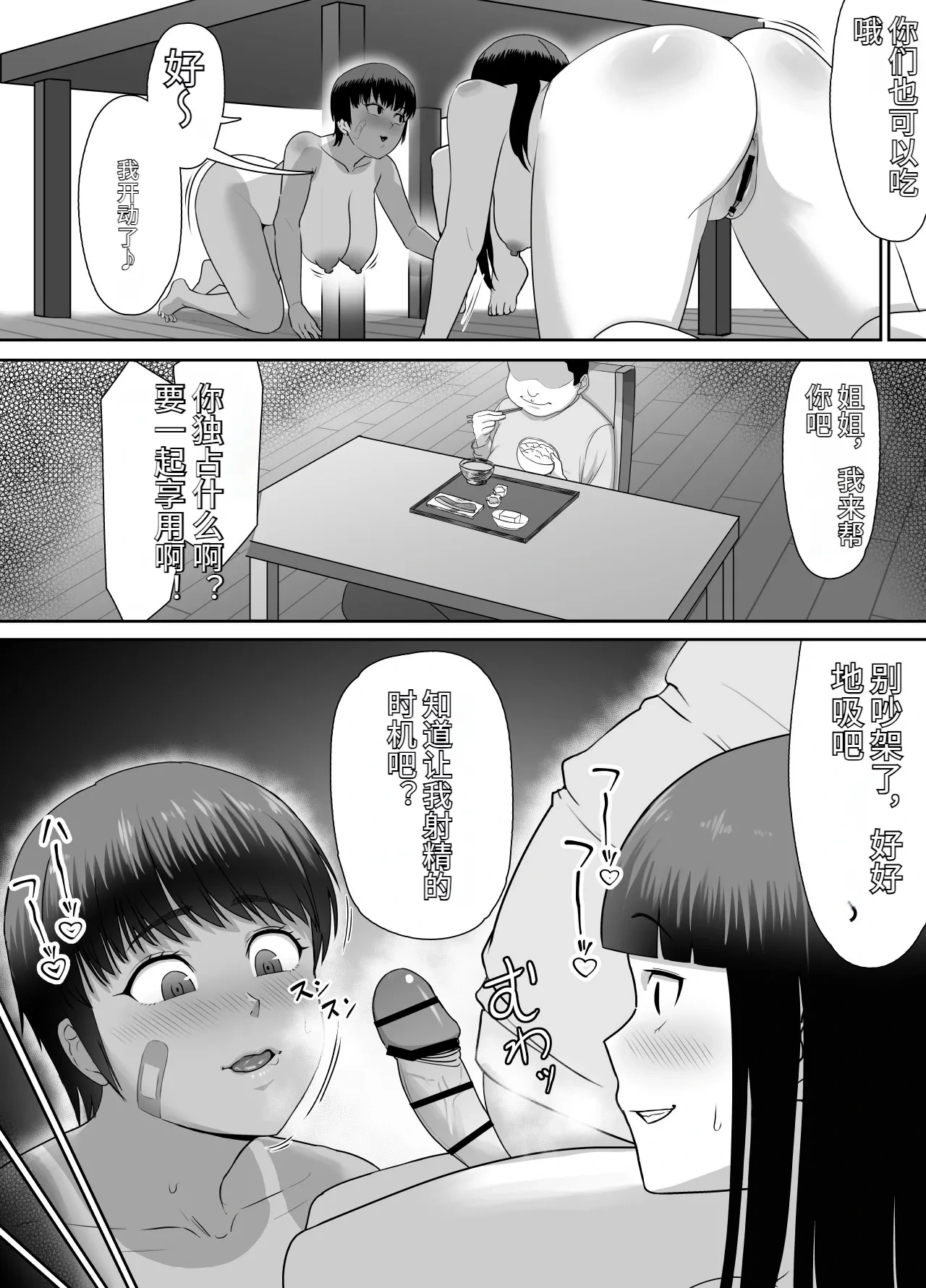 หน้า 42