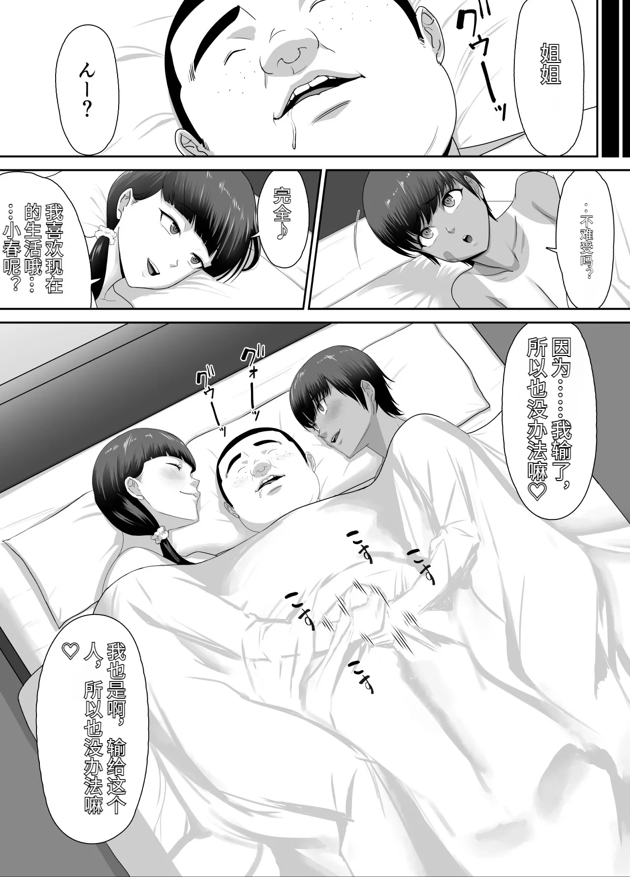 หน้า 44