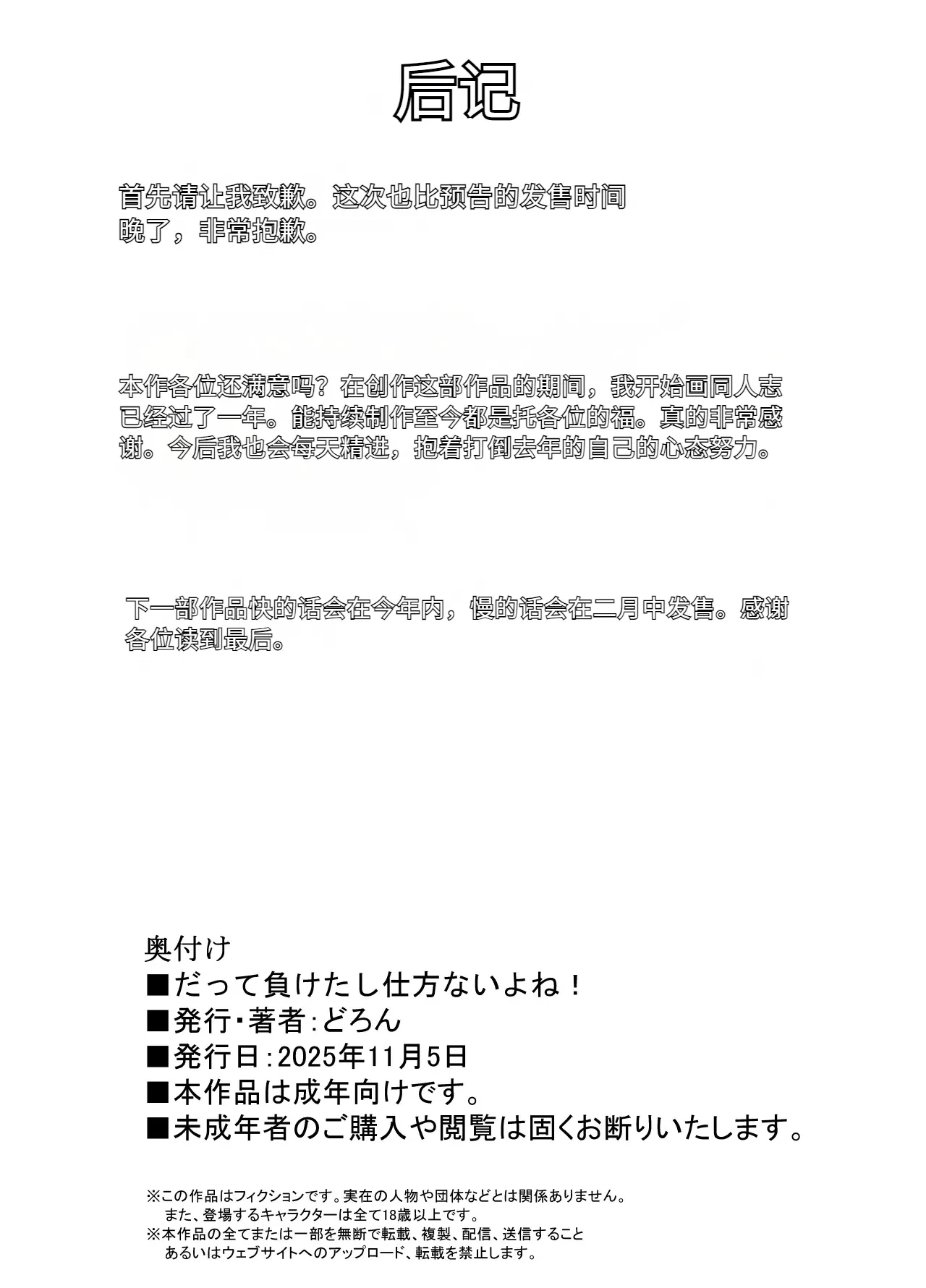 หน้า 45