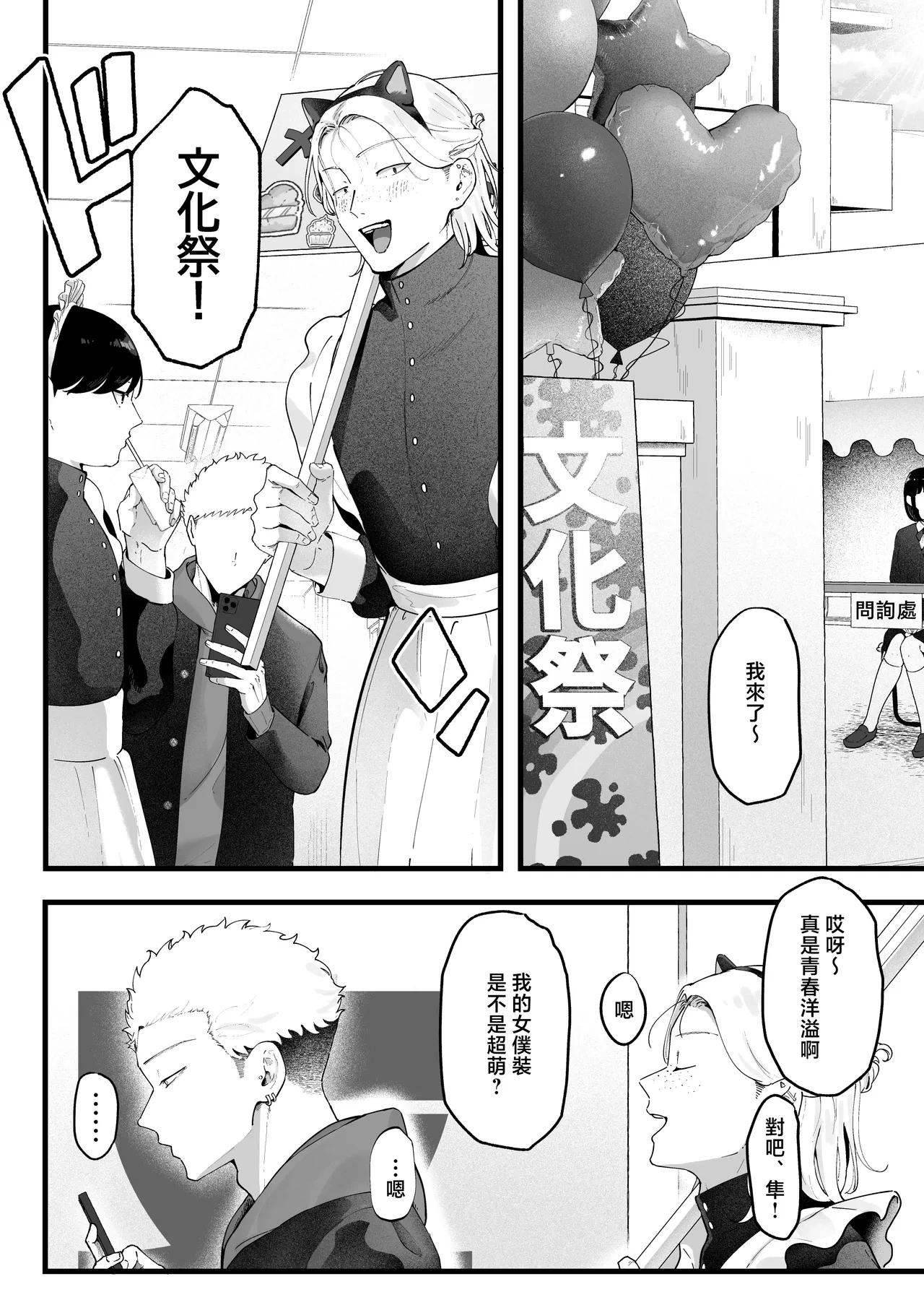 หน้า 18