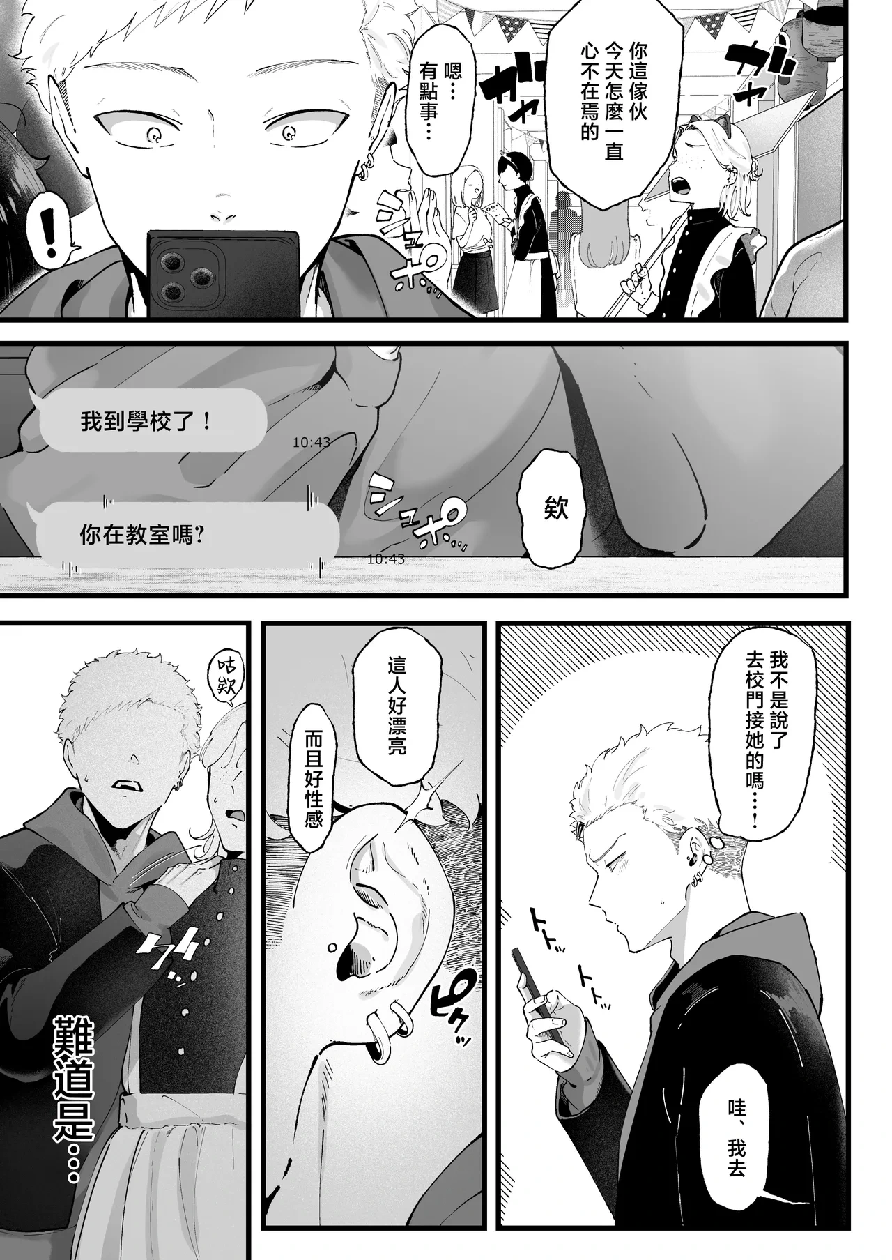 หน้า 19