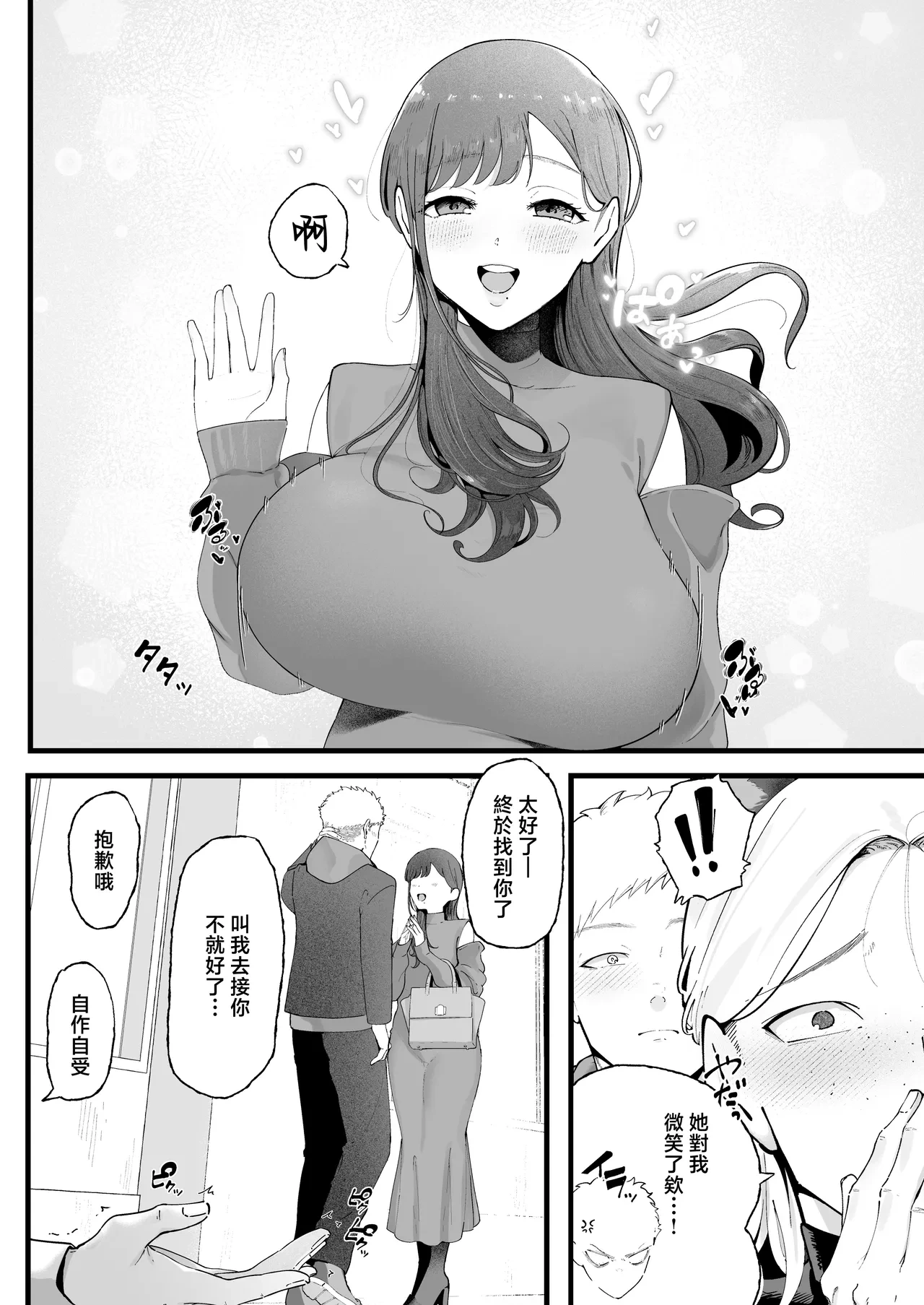 หน้า 22