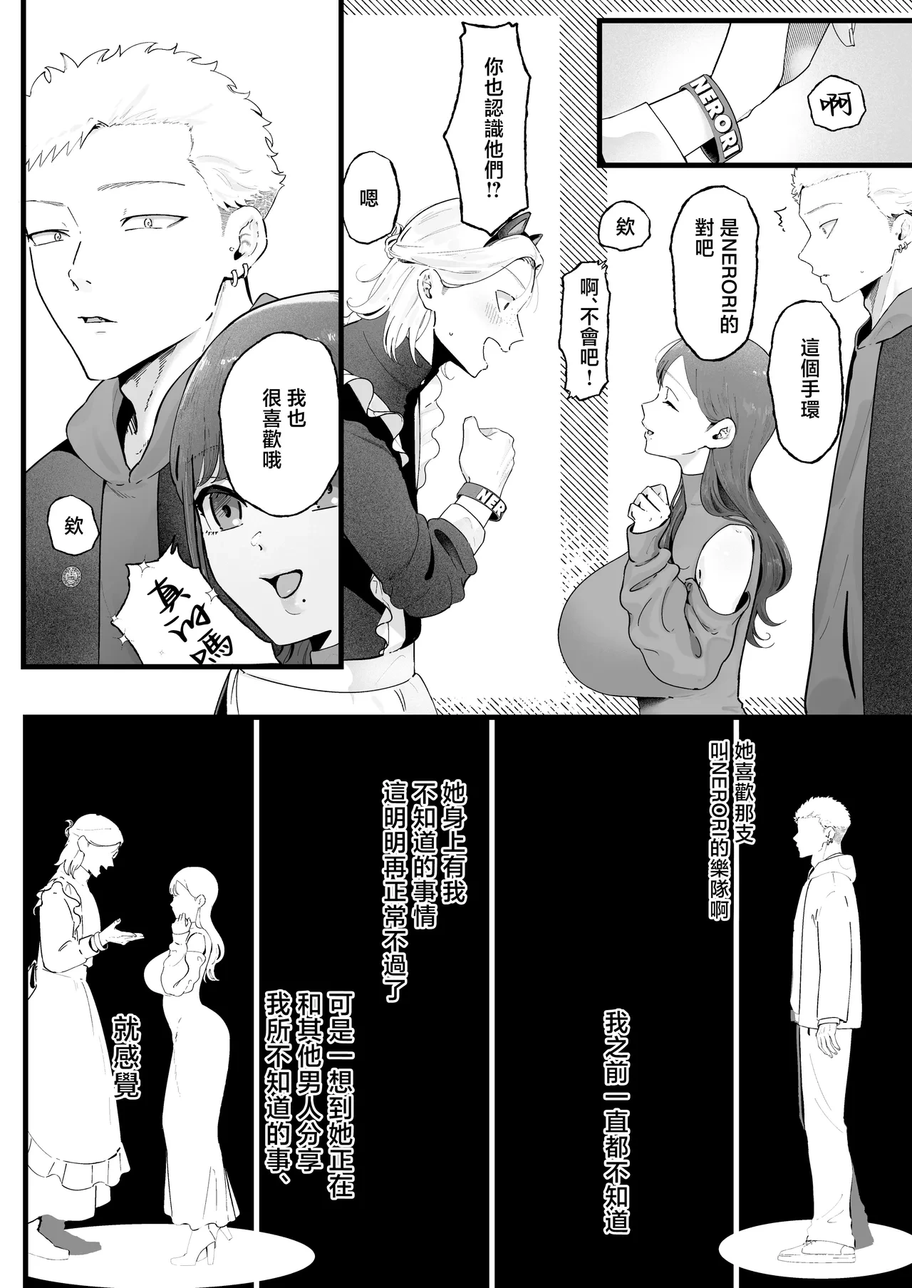 หน้า 24