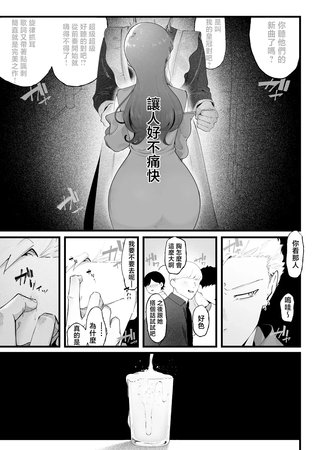 หน้า 25