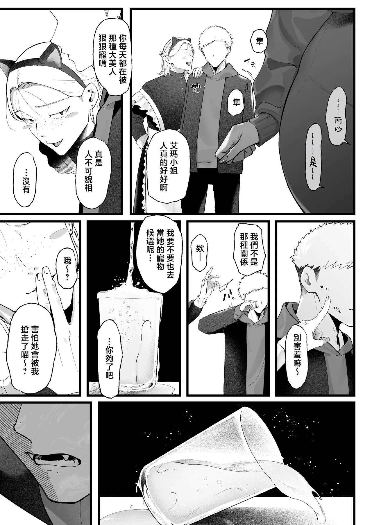 หน้า 27