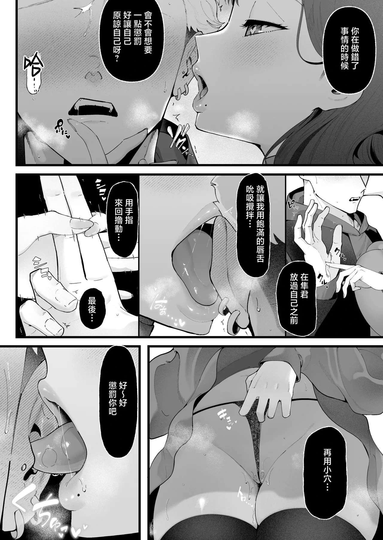หน้า 34
