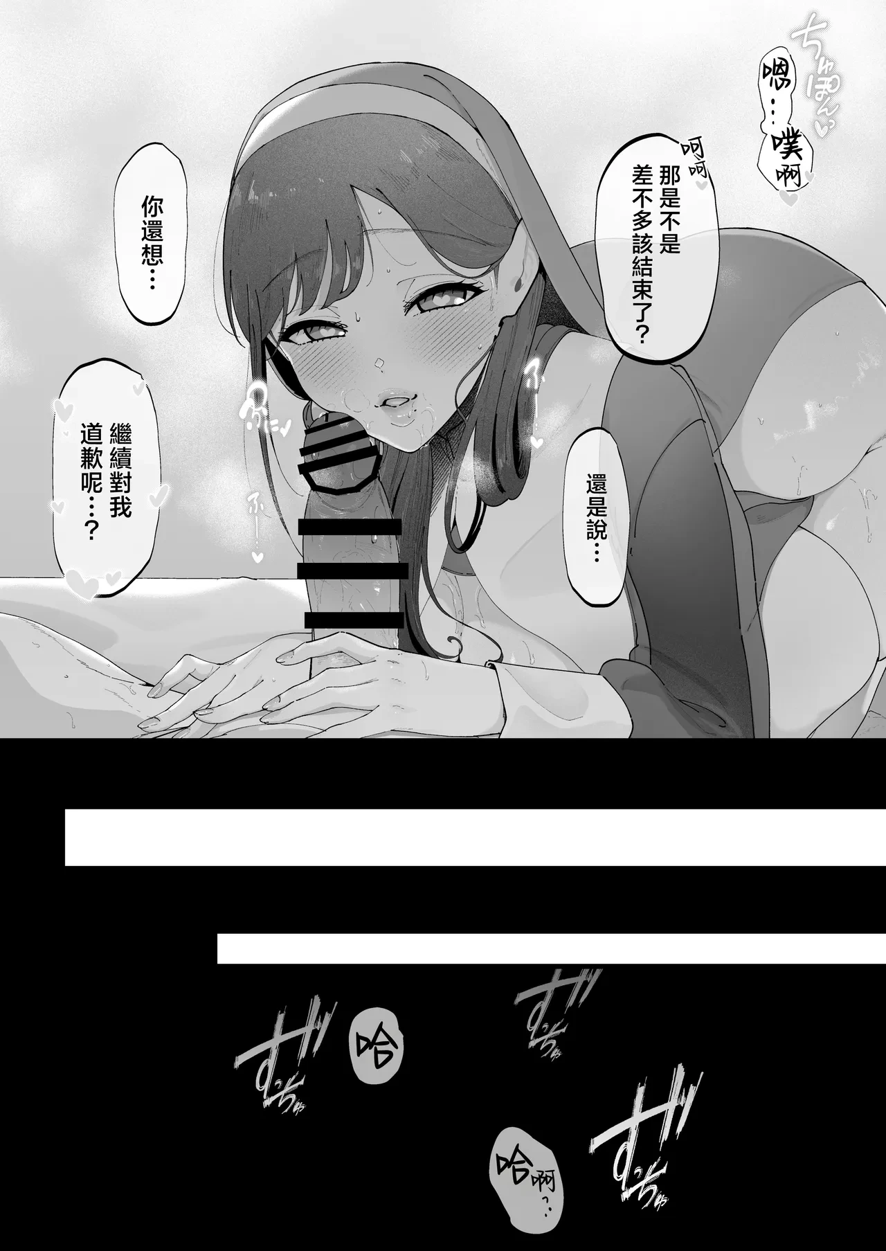 หน้า 56