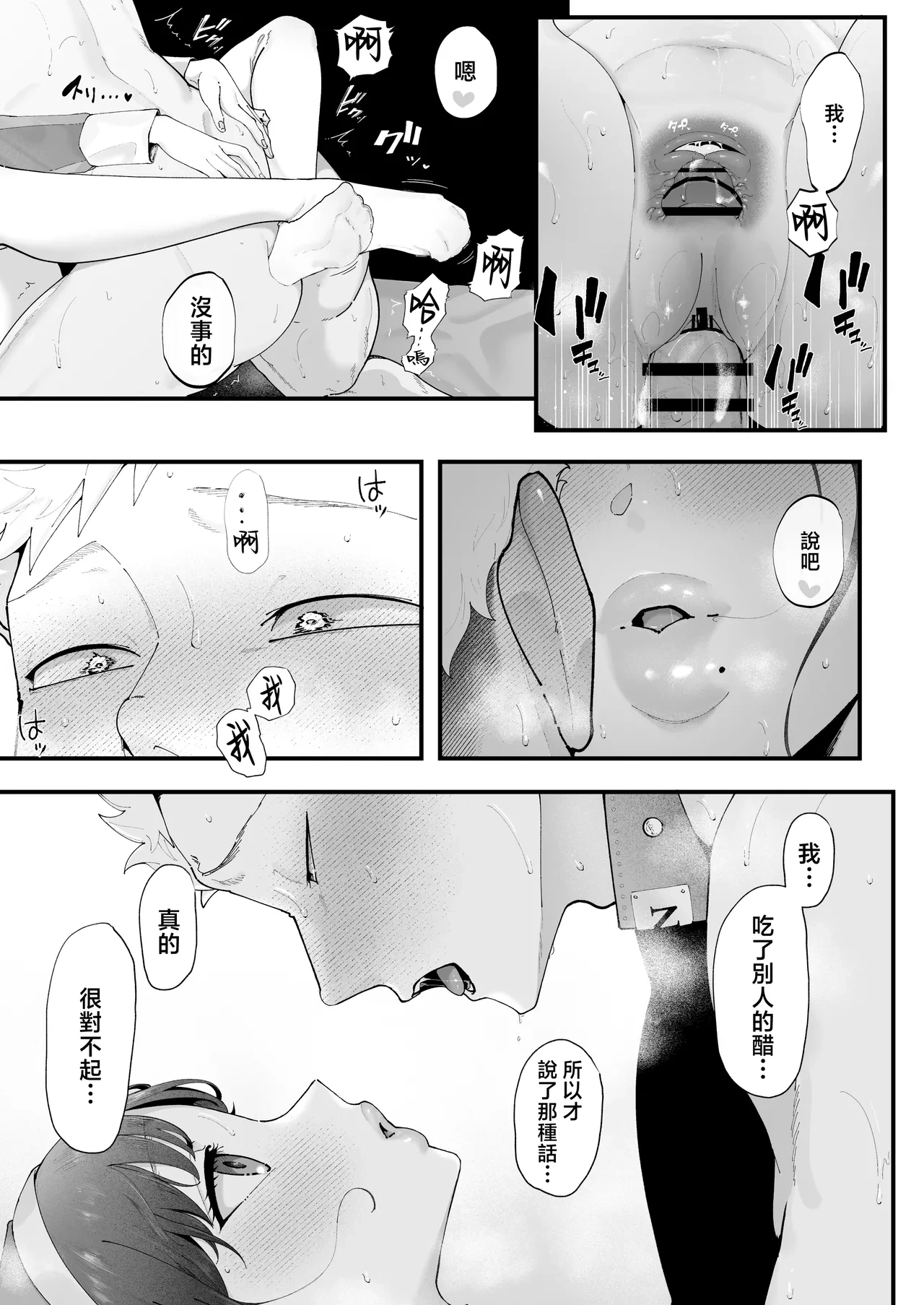 หน้า 65