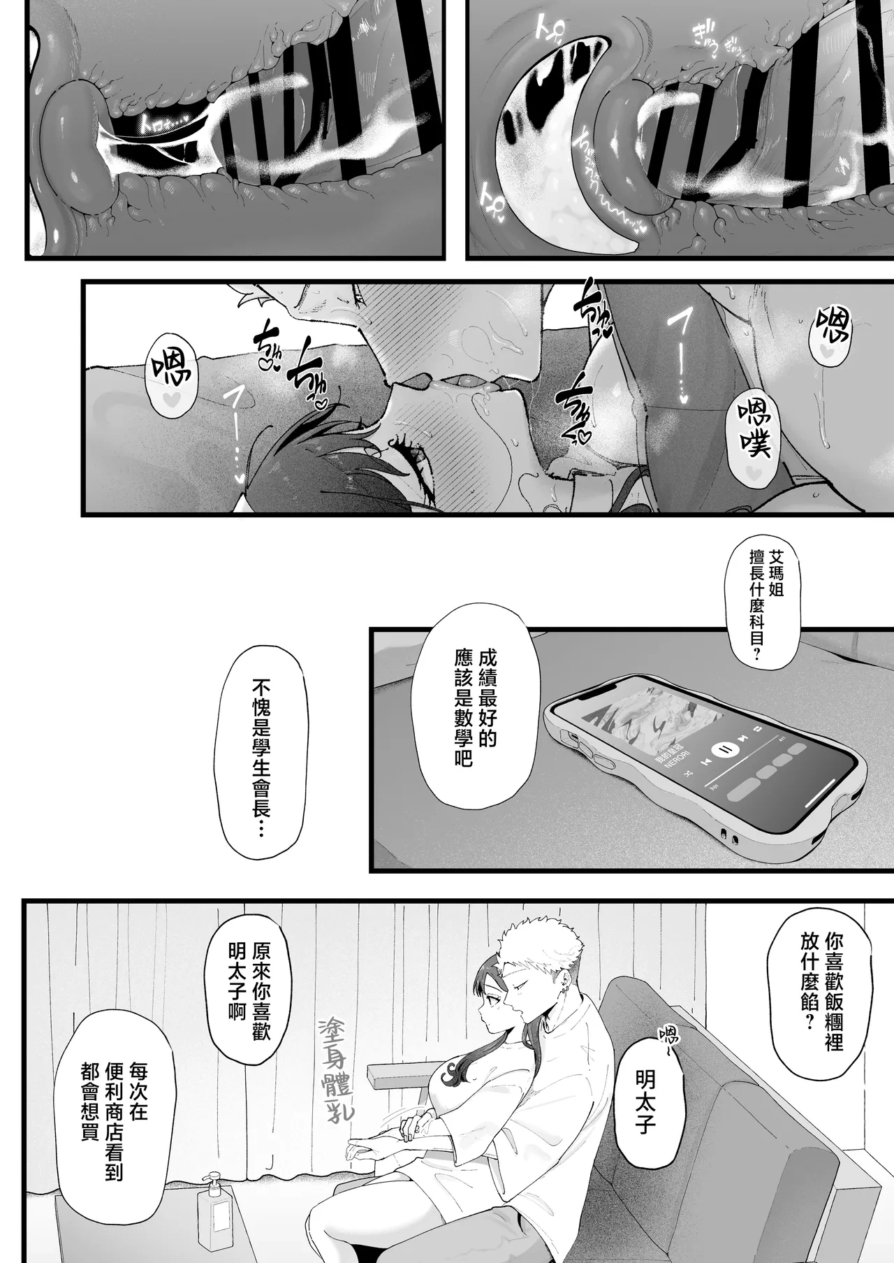 หน้า 68