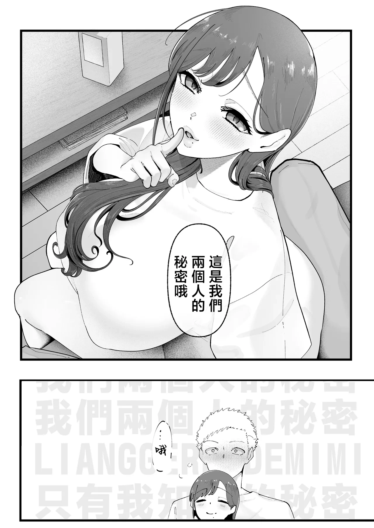 หน้า 70