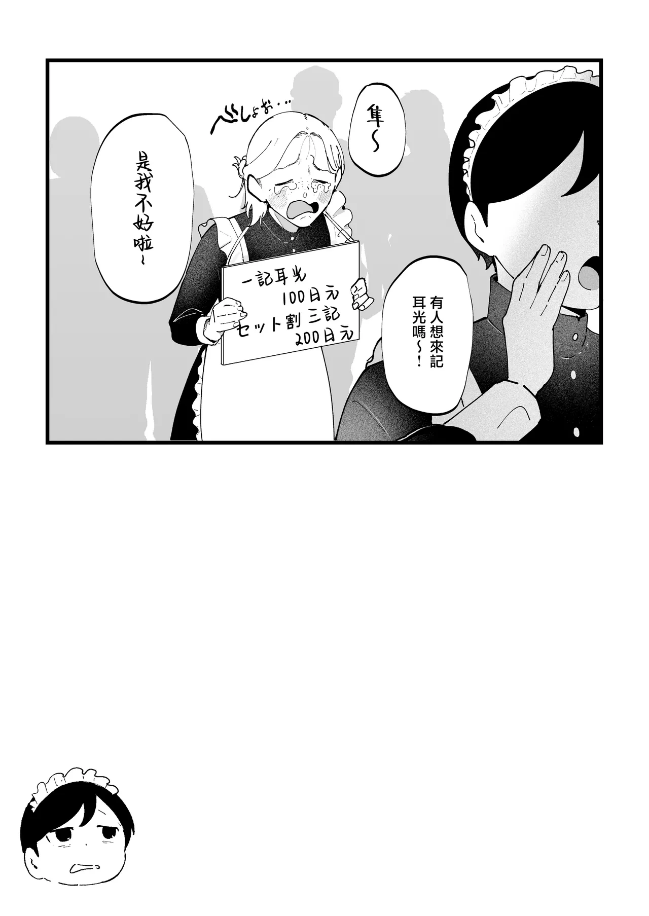 หน้า 71
