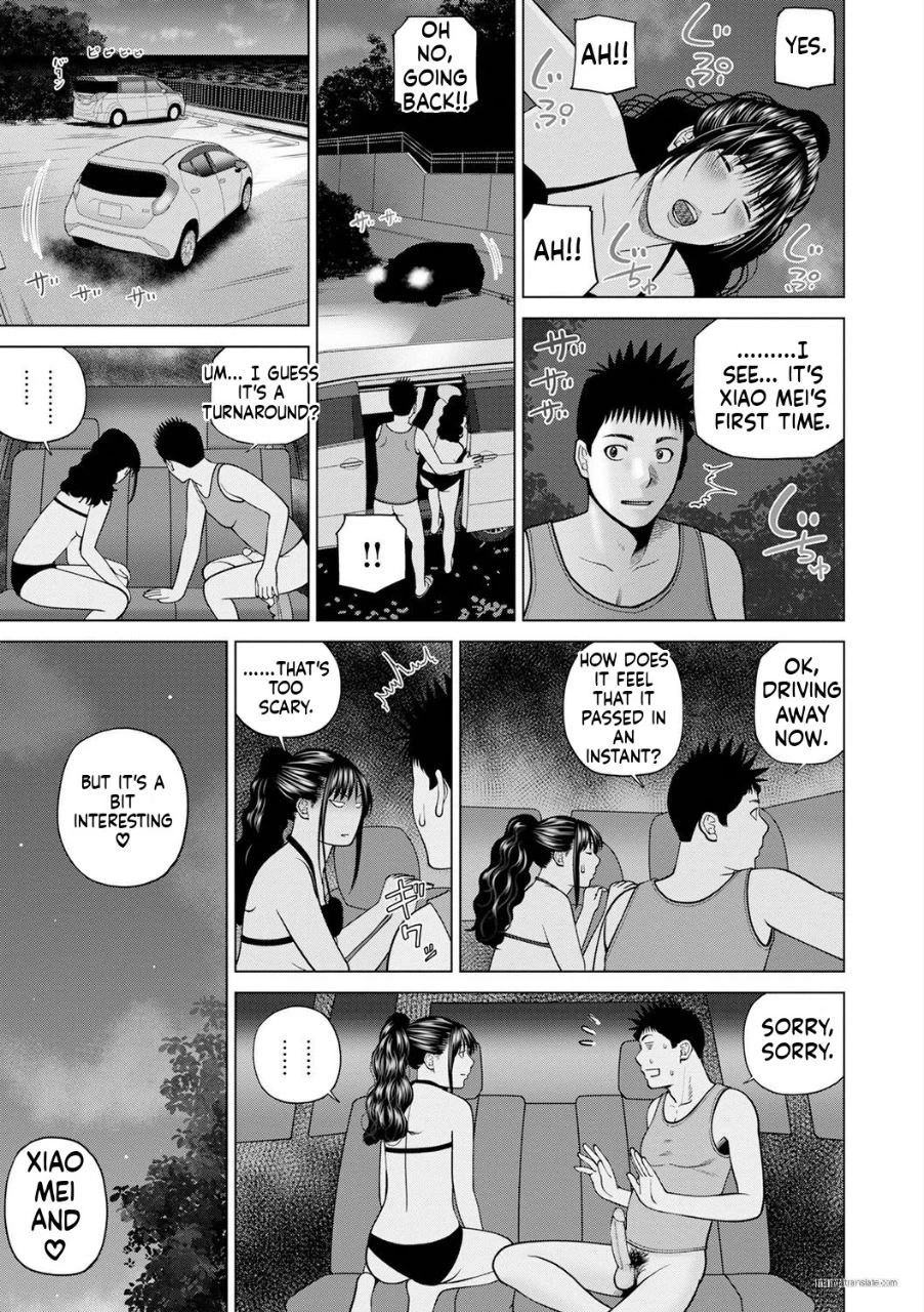 หน้า 17