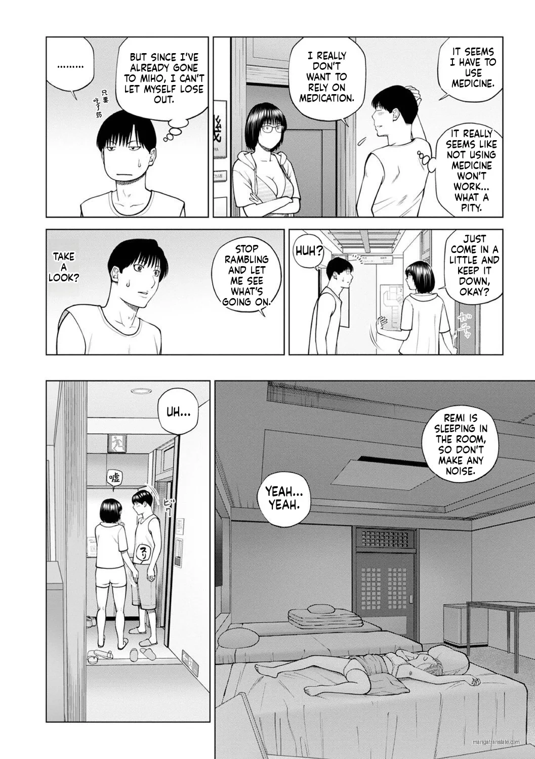 หน้า 26