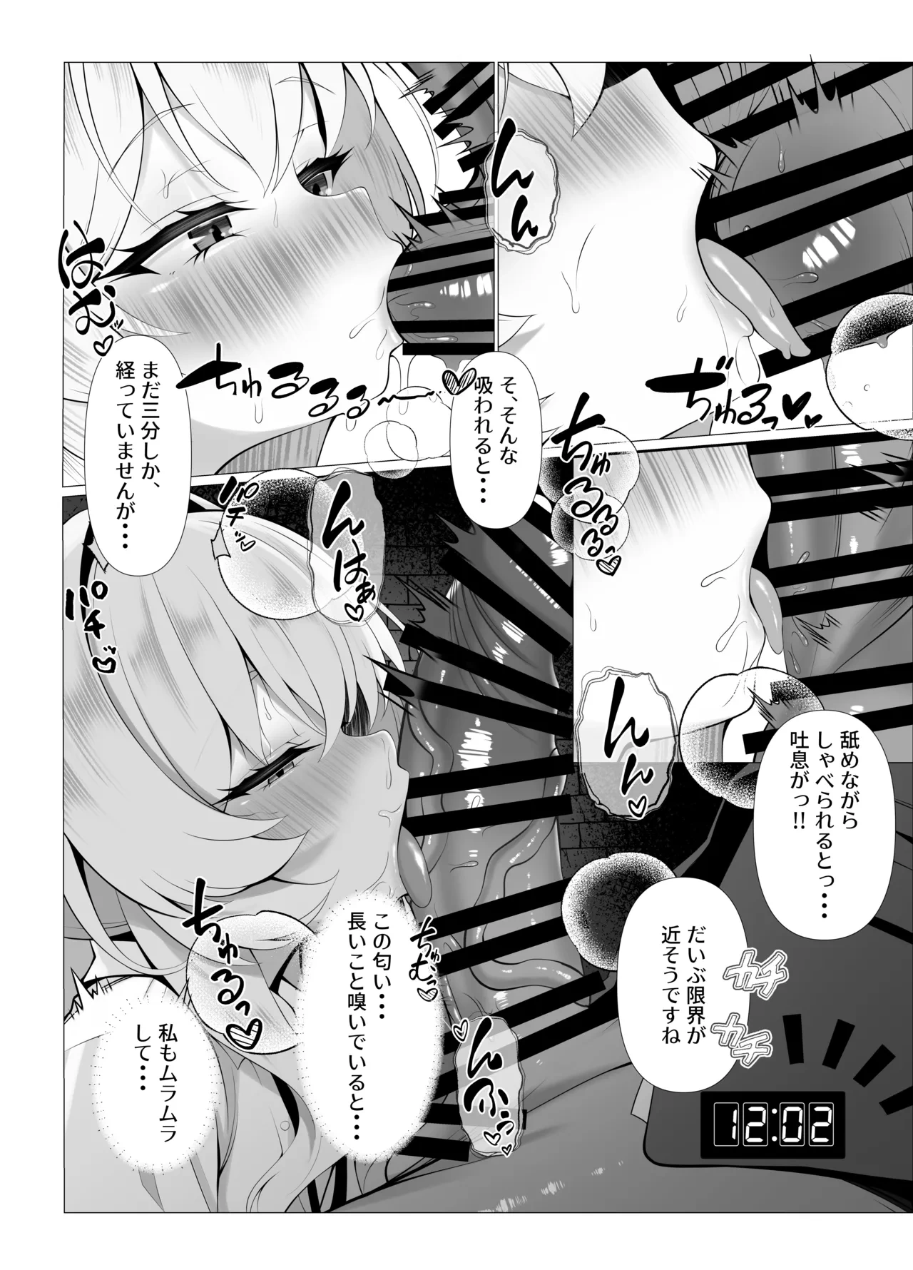 หน้า 9