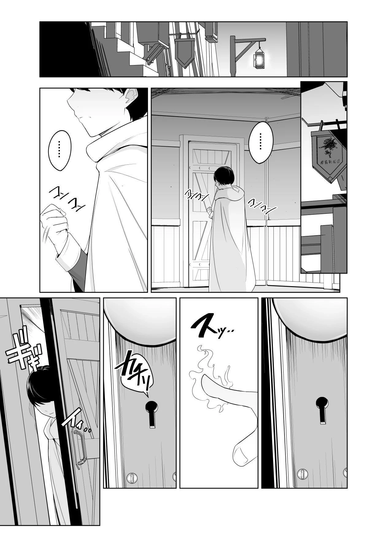 หน้า 9