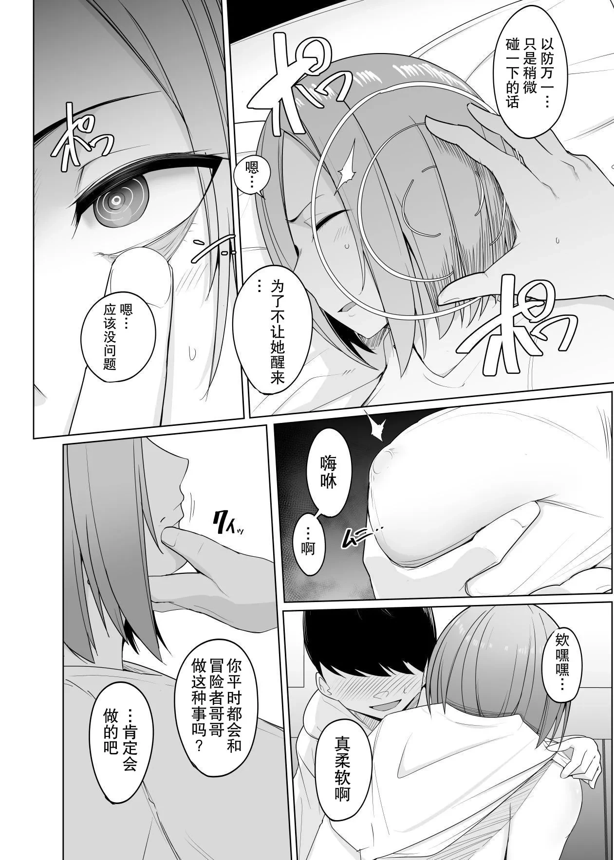 หน้า 11