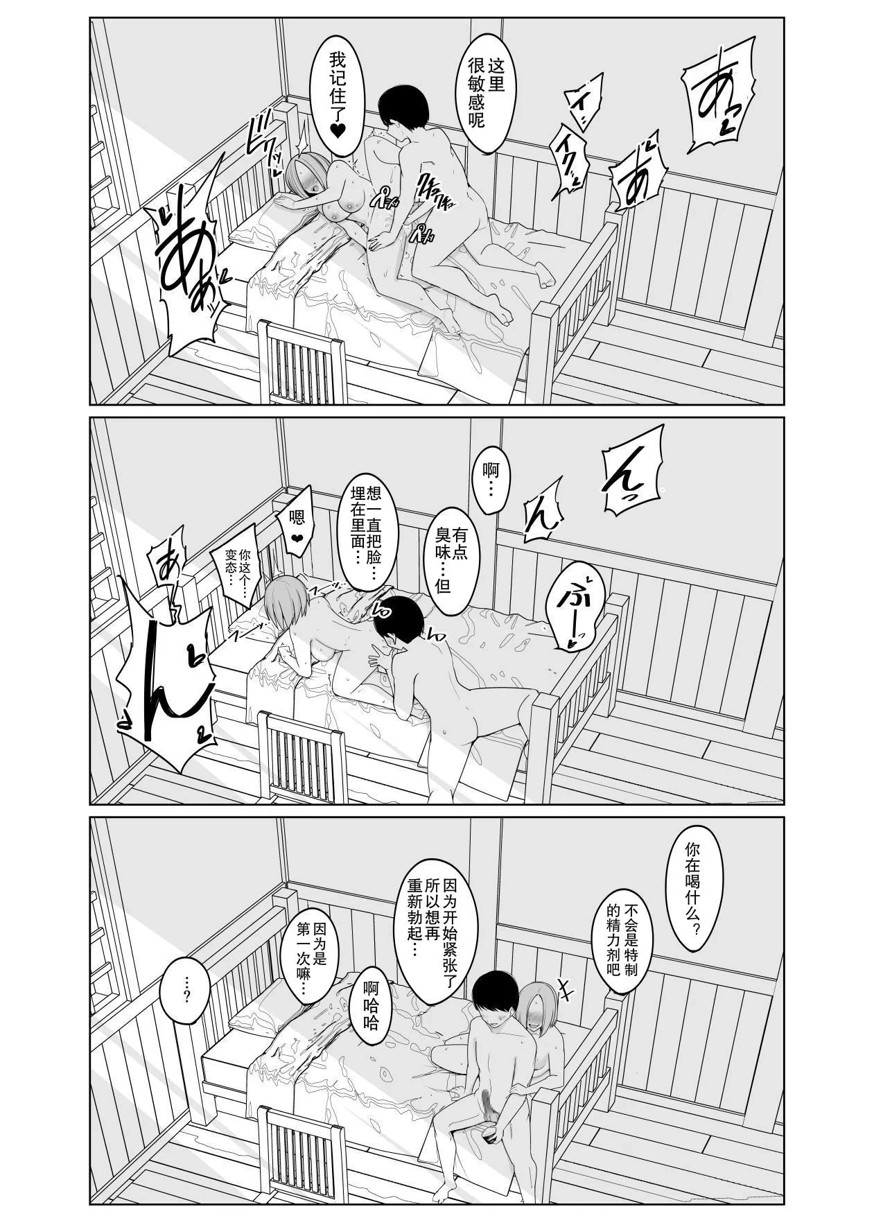 หน้า 21