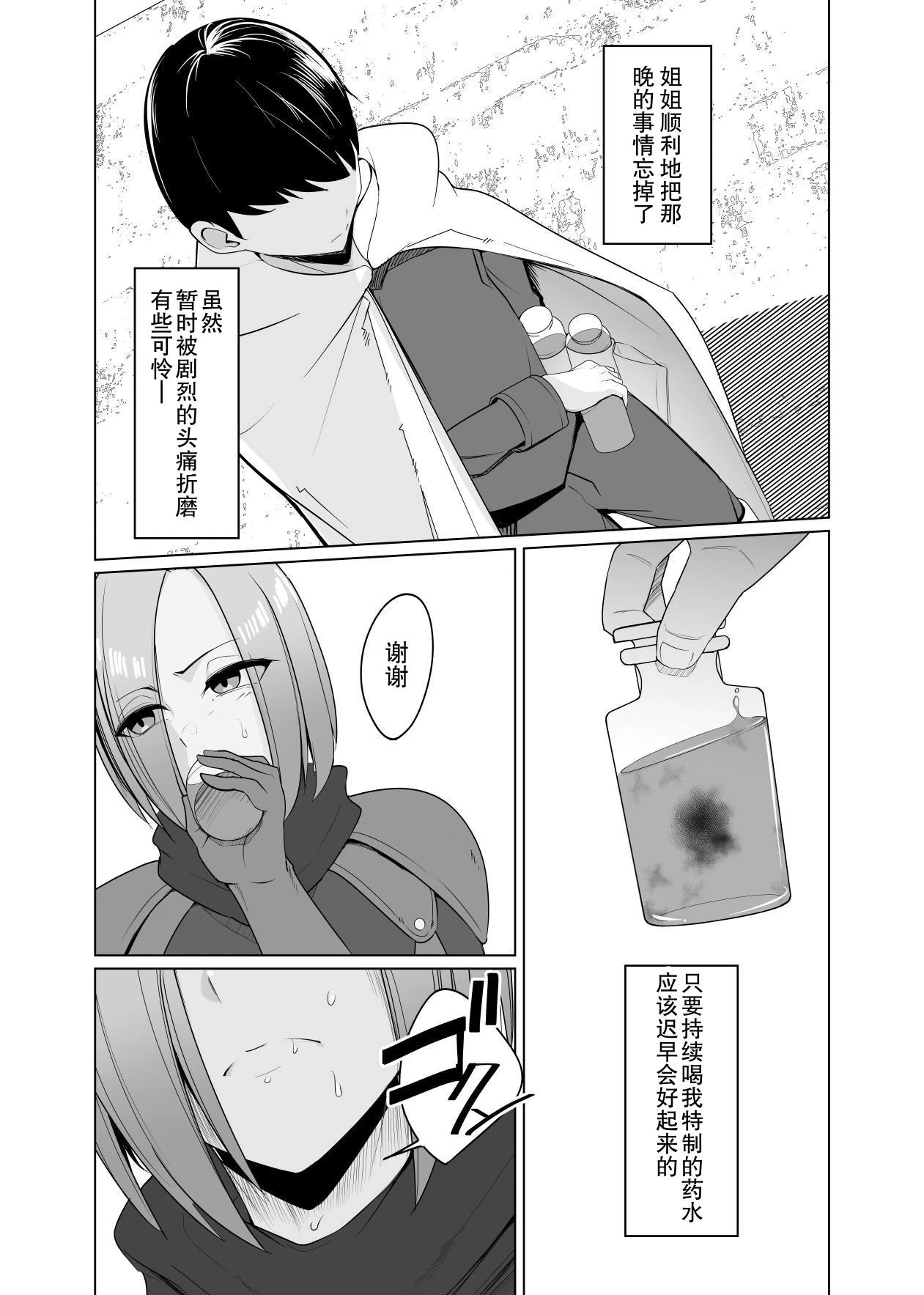 หน้า 33