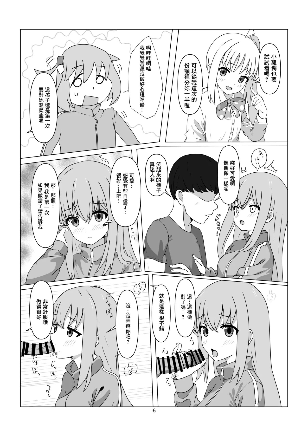 หน้า 5