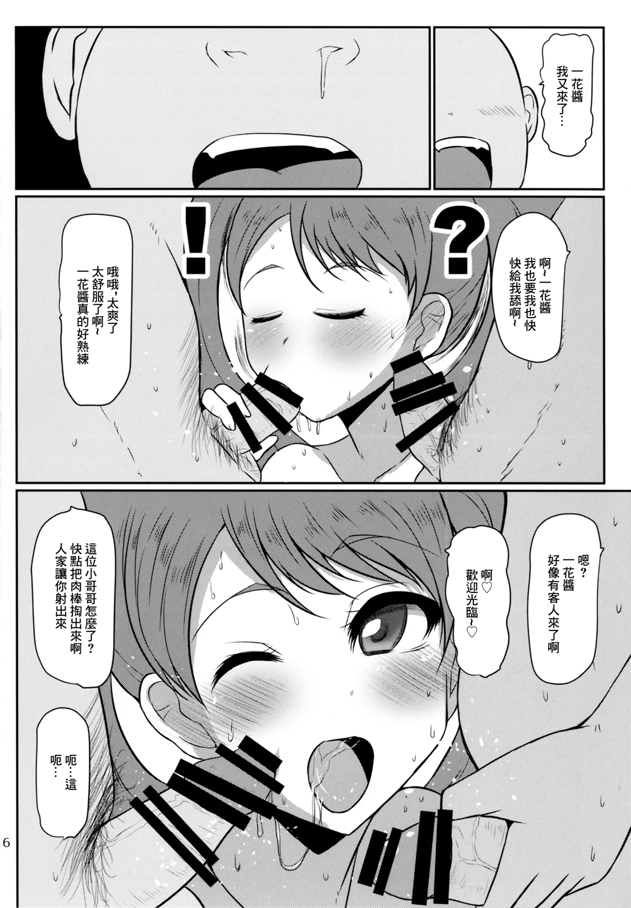 หน้า 15