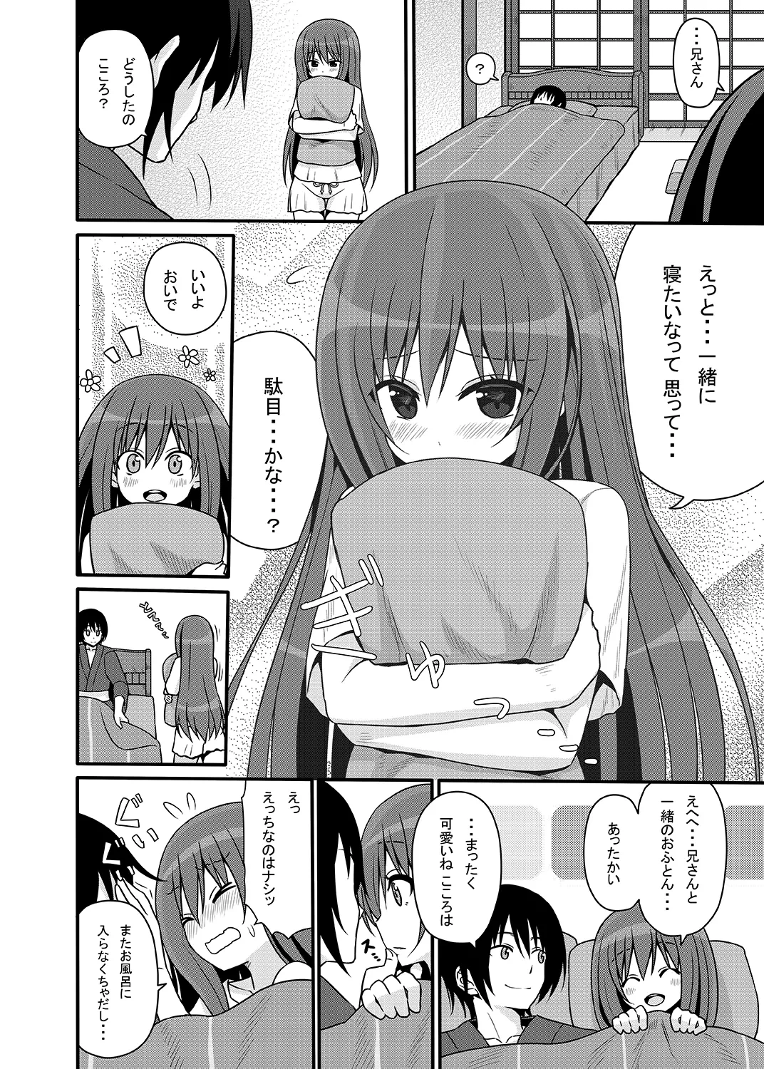 หน้า 13